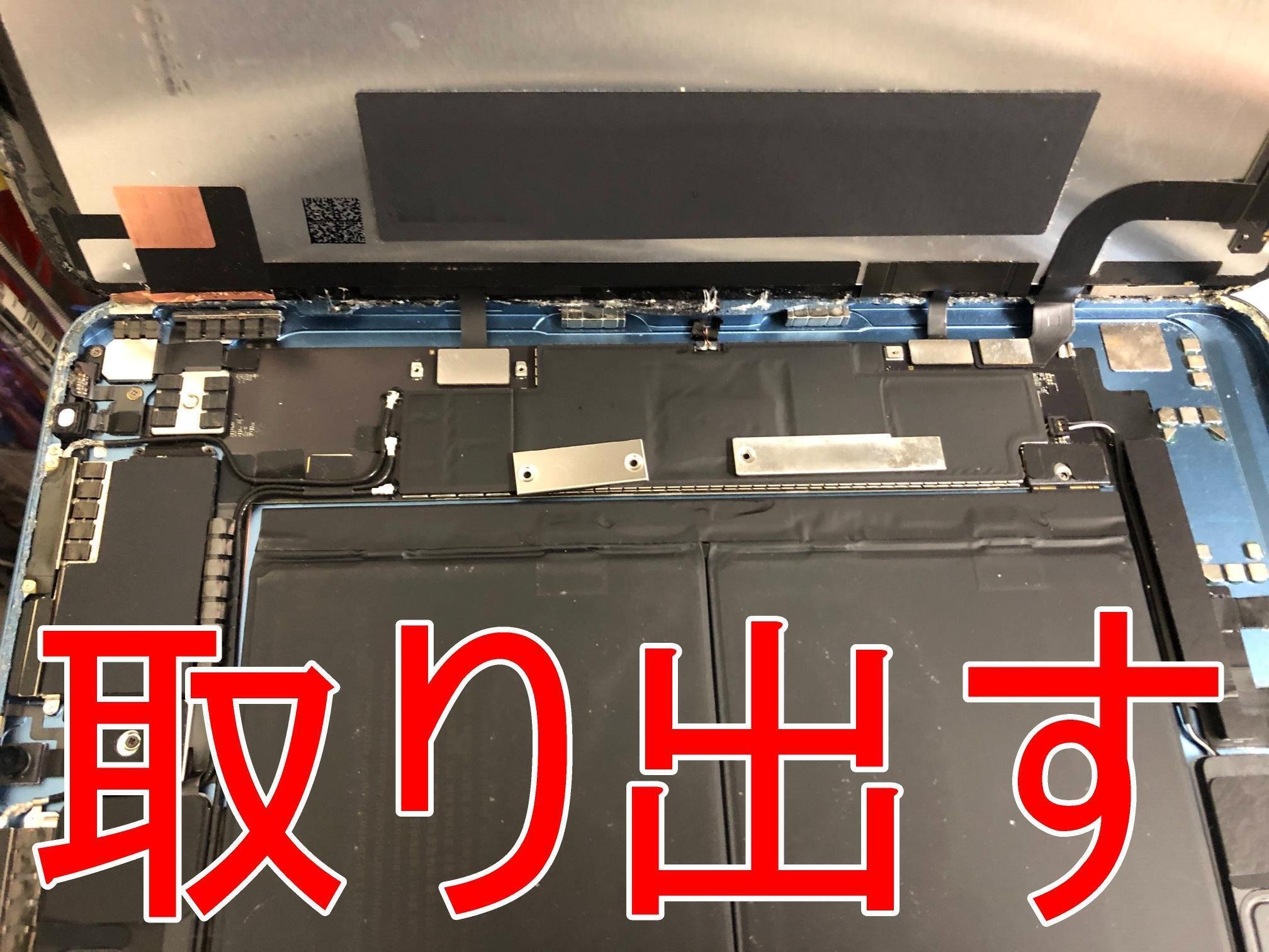 iPad Air 第5世代の充電口修理を12980円で対応中！充電が