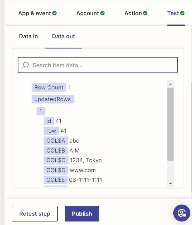 Create.xyzでページを作成してみたら簡単だったけど、むしろZapierで