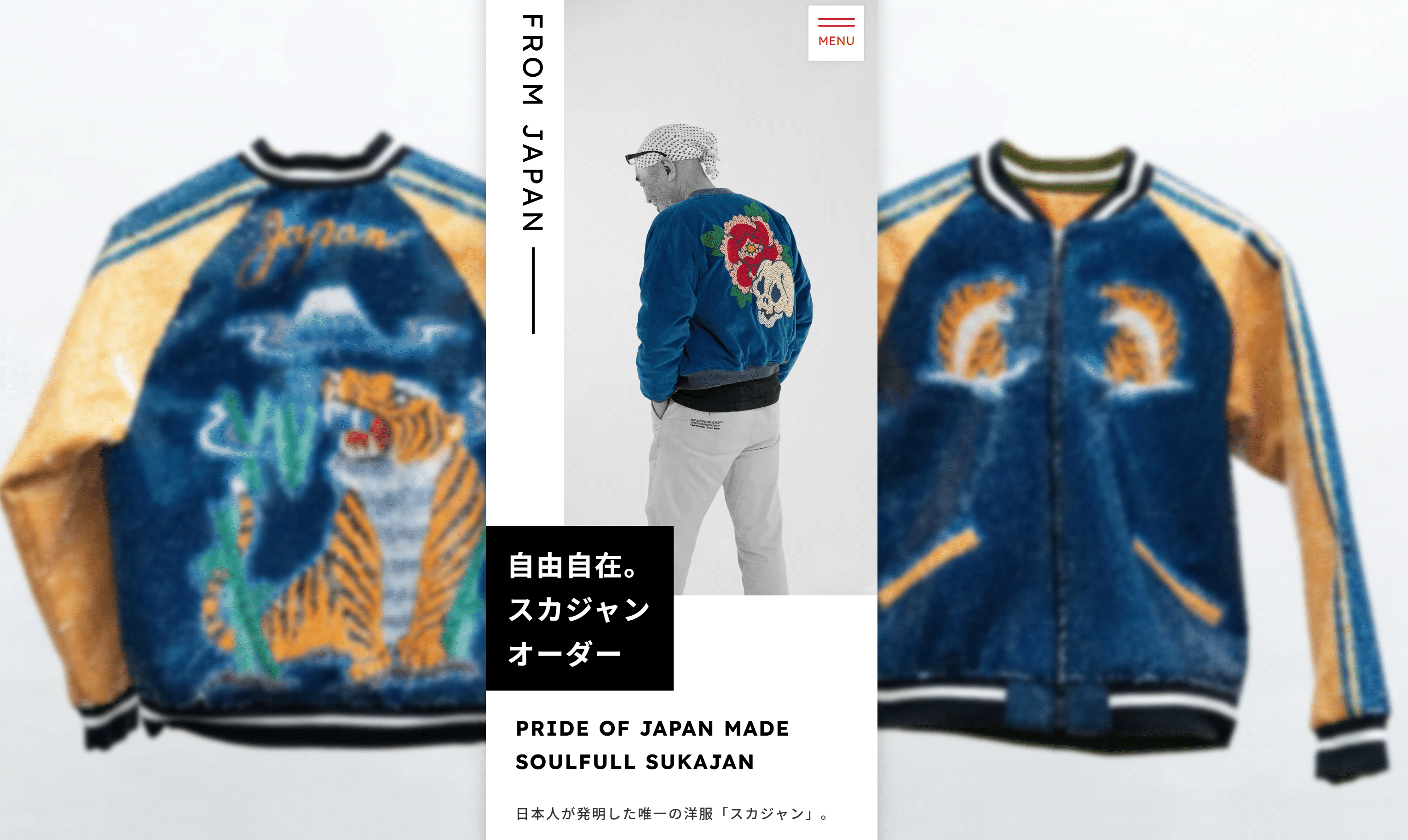 アルベロベロ　スカジャン 別珍スカジャン「虎」 朧 9023832 和柄 和風 トラ 刺繍 ベロア