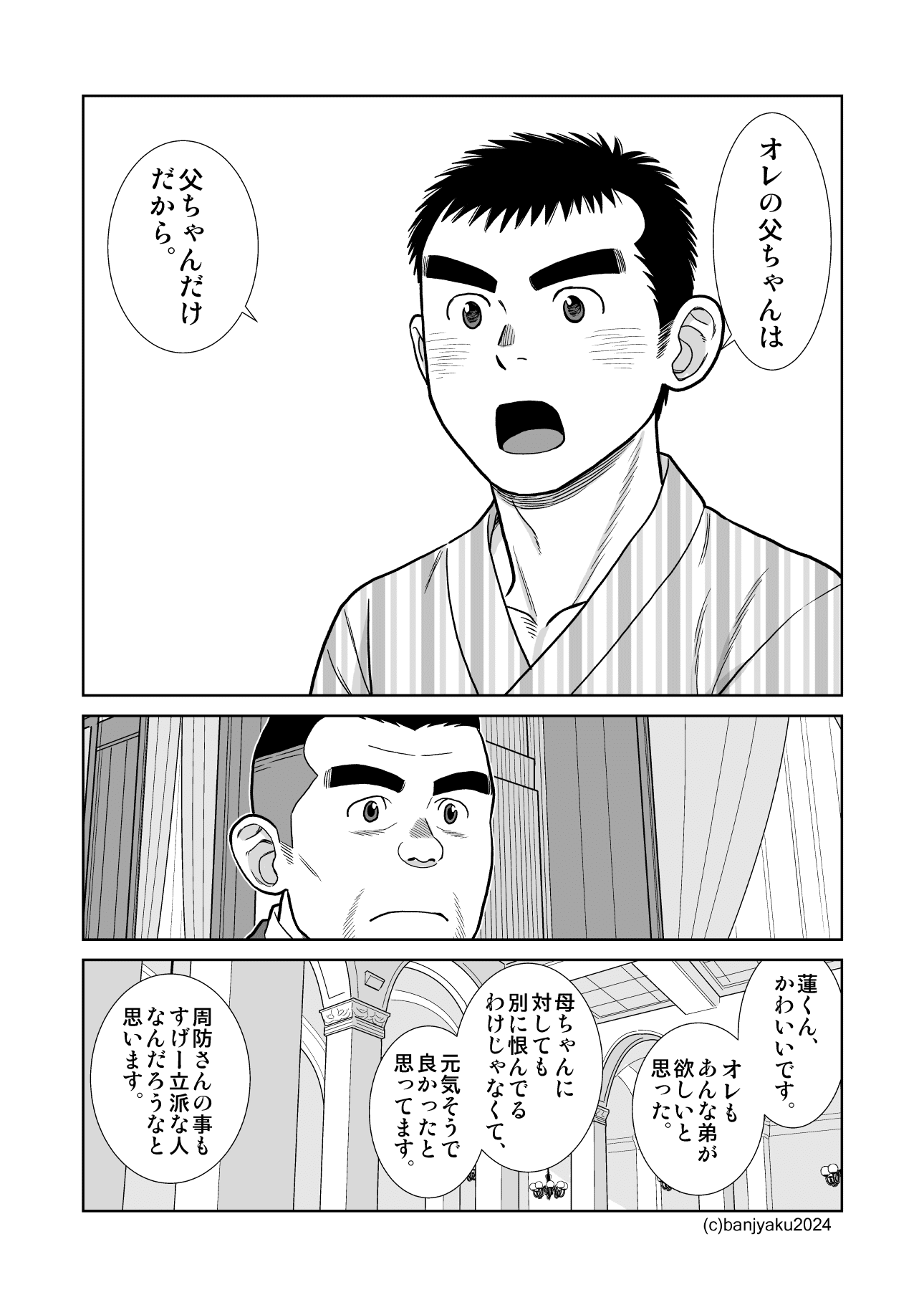 画像11