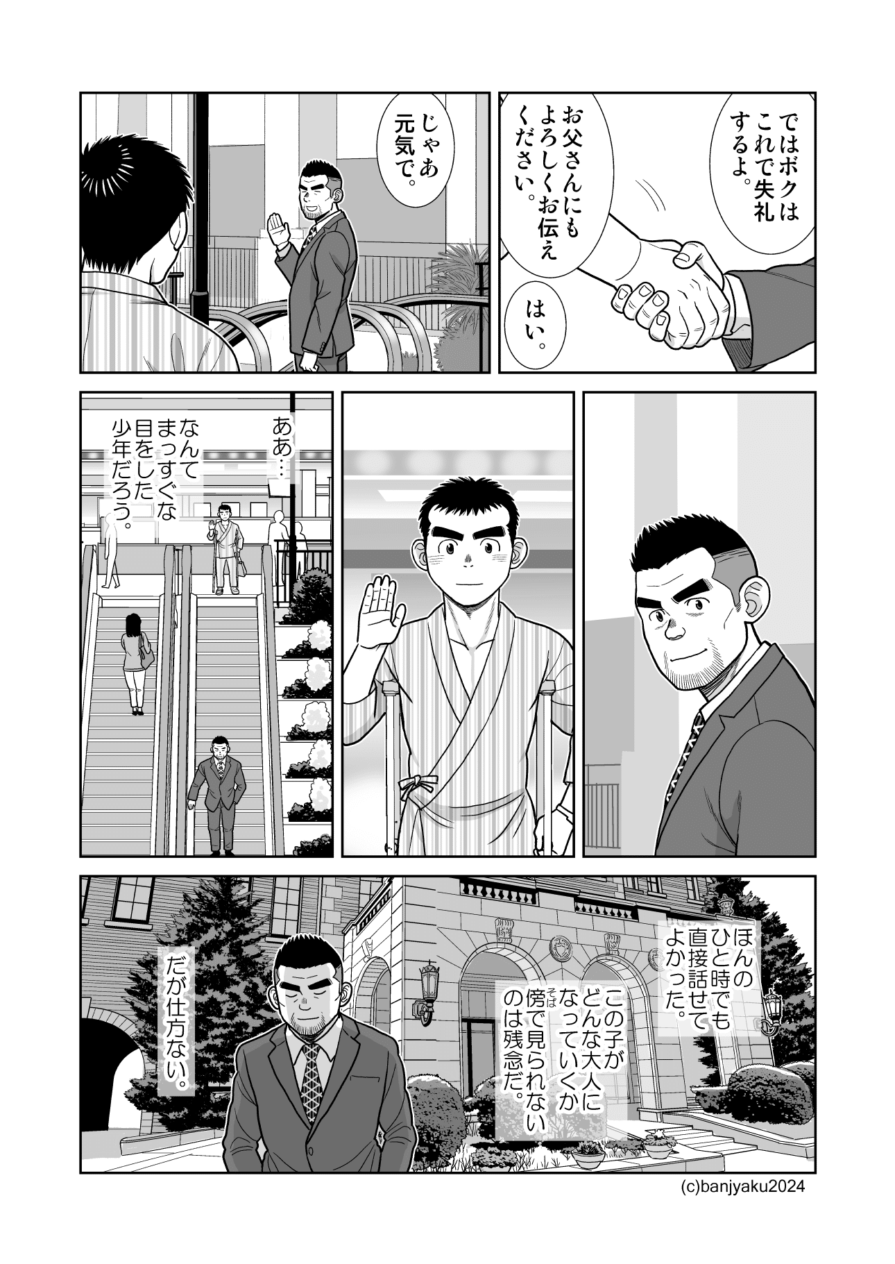 画像14