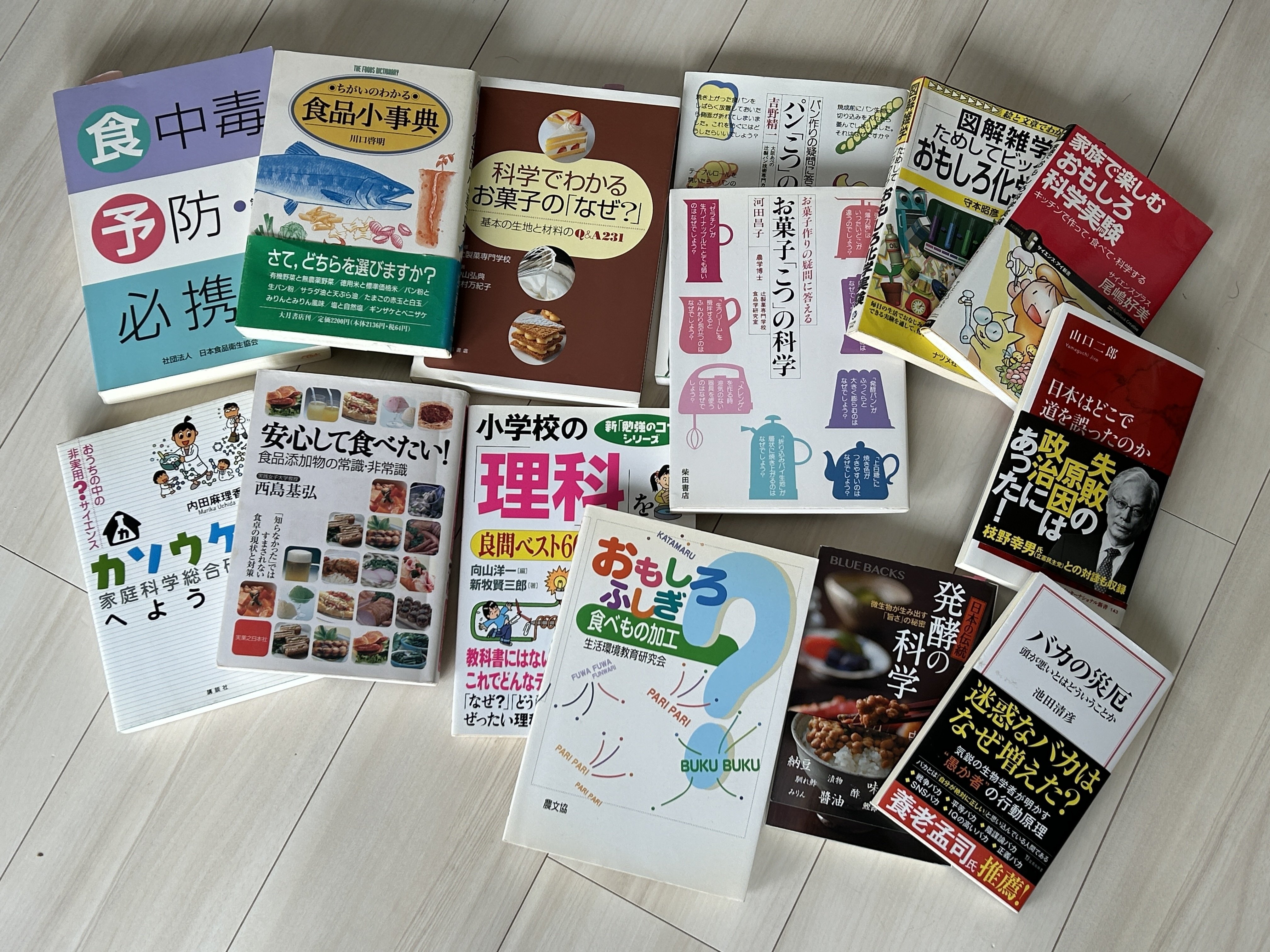 食や薬にまつわる誤解〜食品衛生監視員奮闘日誌」｜Nobu55