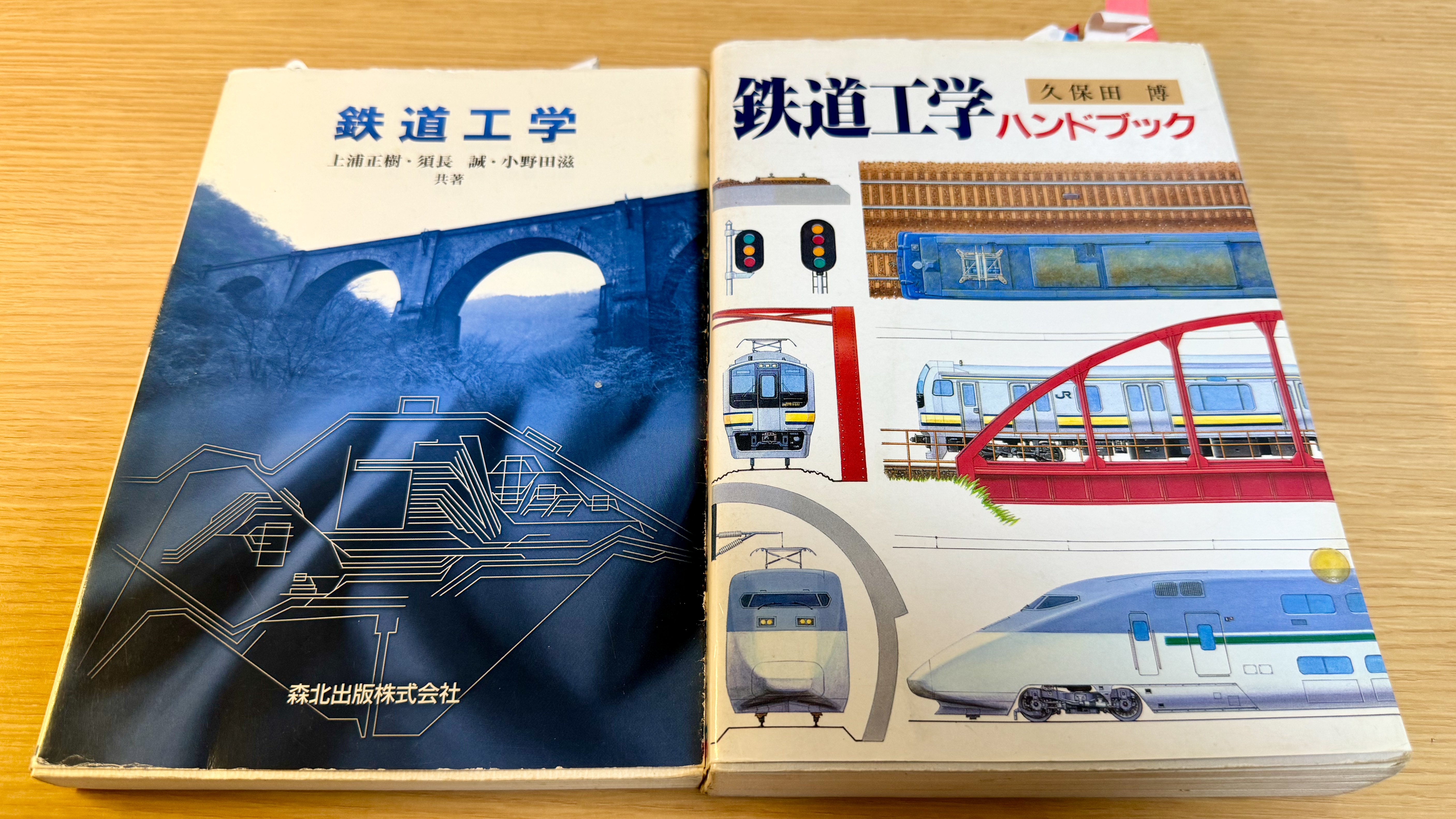 鉄道マニア用 古本 受験本位 鉄道数学基礎解法 早わかり 鉄道マニア用 古本 受験本位 鉄道数学基礎解法 早わかり 本
