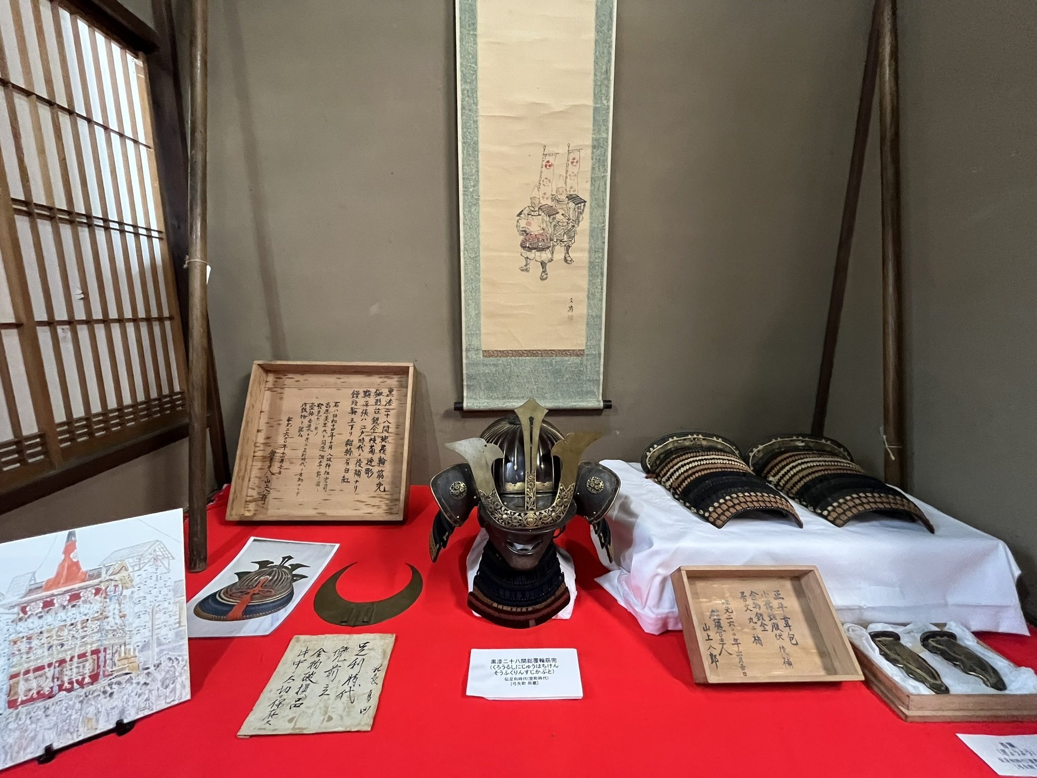 伝統的な日本の武具飾り 祇園祭 弓矢町武具飾り|Akiko