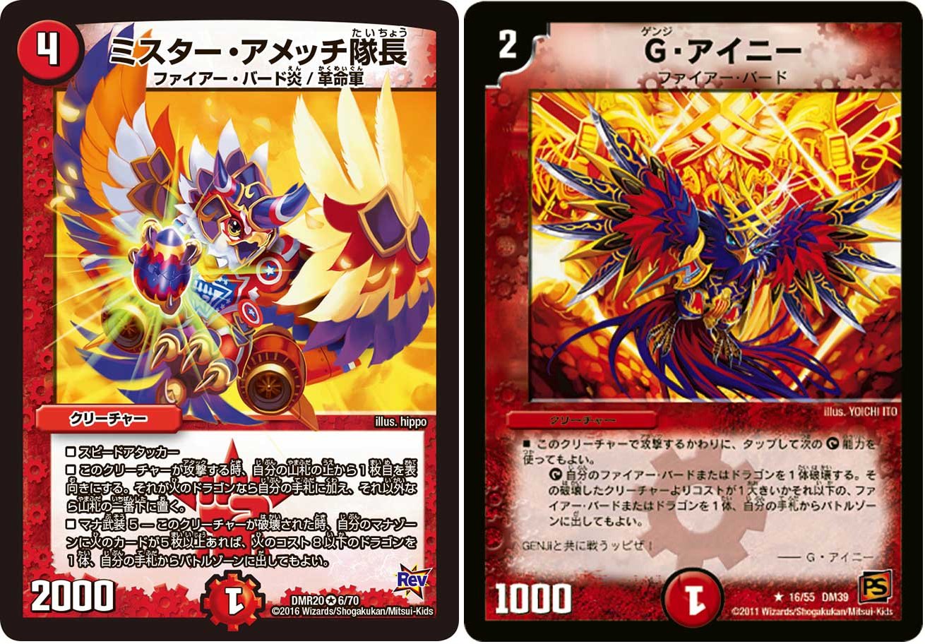 デュエパーティー的『超感謝祭 ファンタジーBEST』注目カード