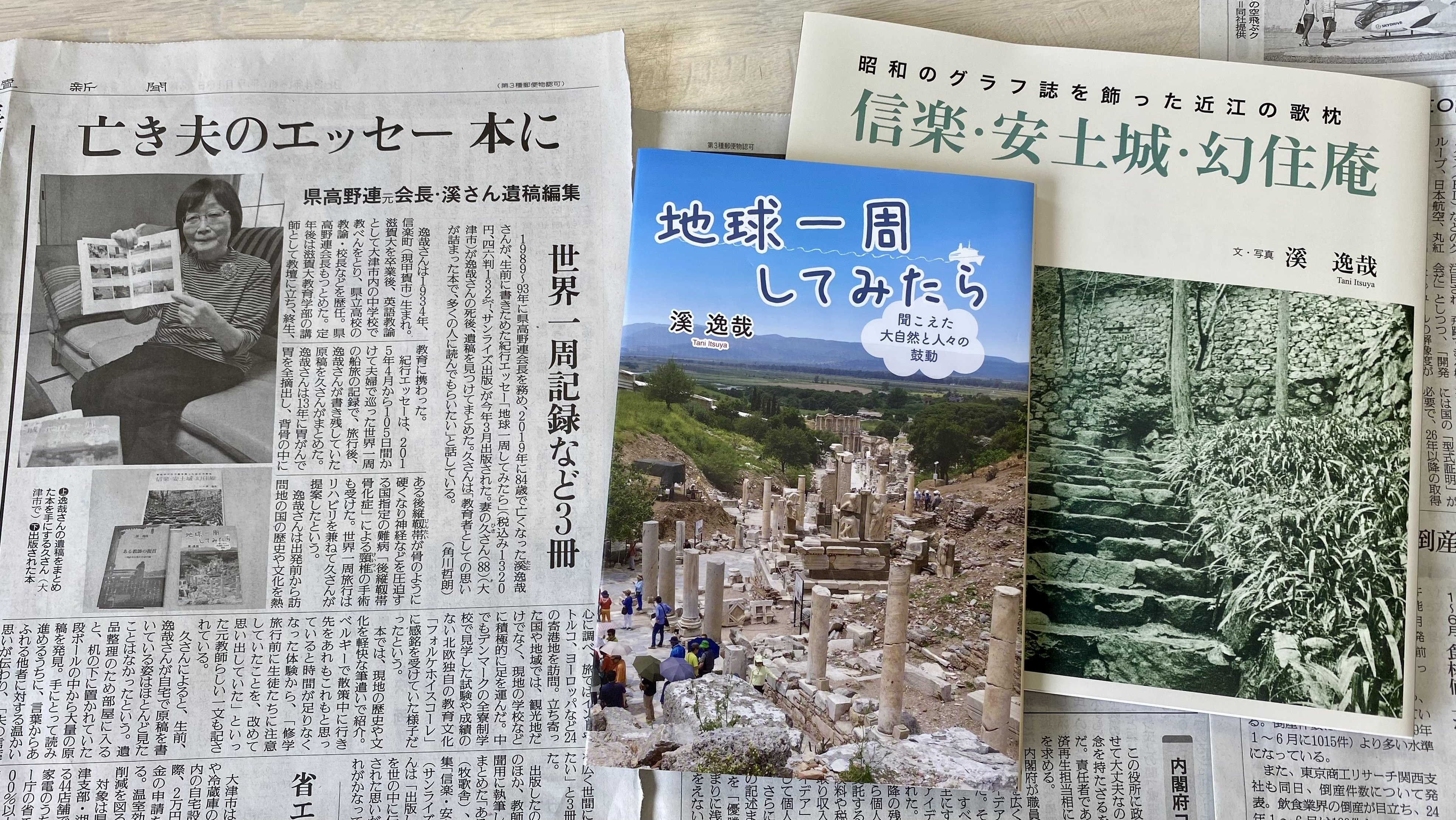 カストリ新聞 大空社 カストリ新聞: 昭和二十年代の世相と社会 |本 | 通販 | Amazon