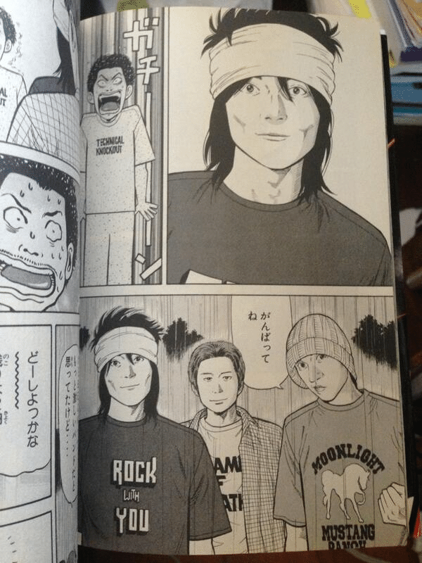 751 漫画論61｜BECK｜パンクロックを愛する広報部長