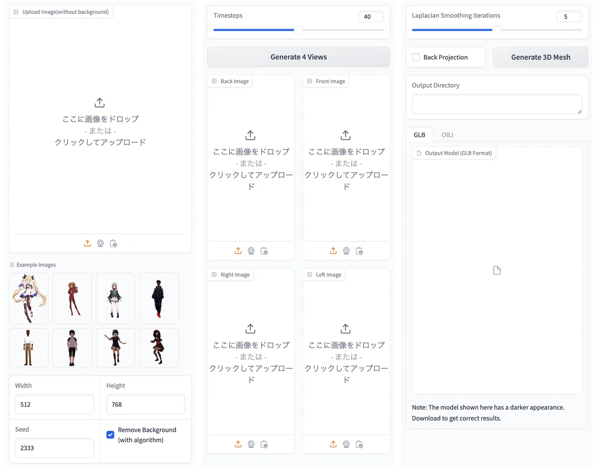 3D CharacterGen SUTO 3d-charactergen-suto