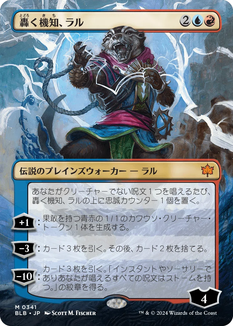 MTG】パウパー目線でのブルームバロウ新カードレビュー【pauper