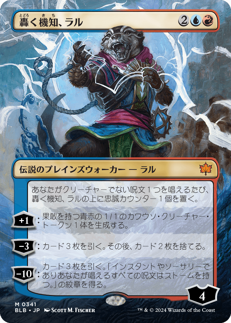 MTG】パウパー目線でのブルームバロウ新カードレビュー【pauper