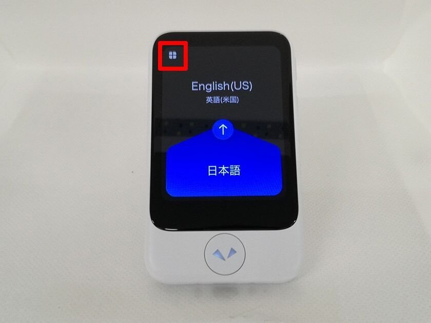 ポケトークおすすめ機能紹介✨|namin|子どもと一緒に成長する ポケトークおすすめ機能紹介✨|namin|子どもと一緒に成長する