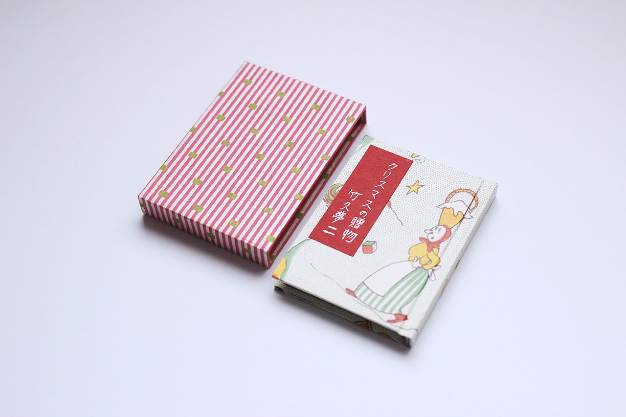 島崎藤村『戦争と巴里』初版 島崎藤村『戦争と巴里』初版 - メルカリ