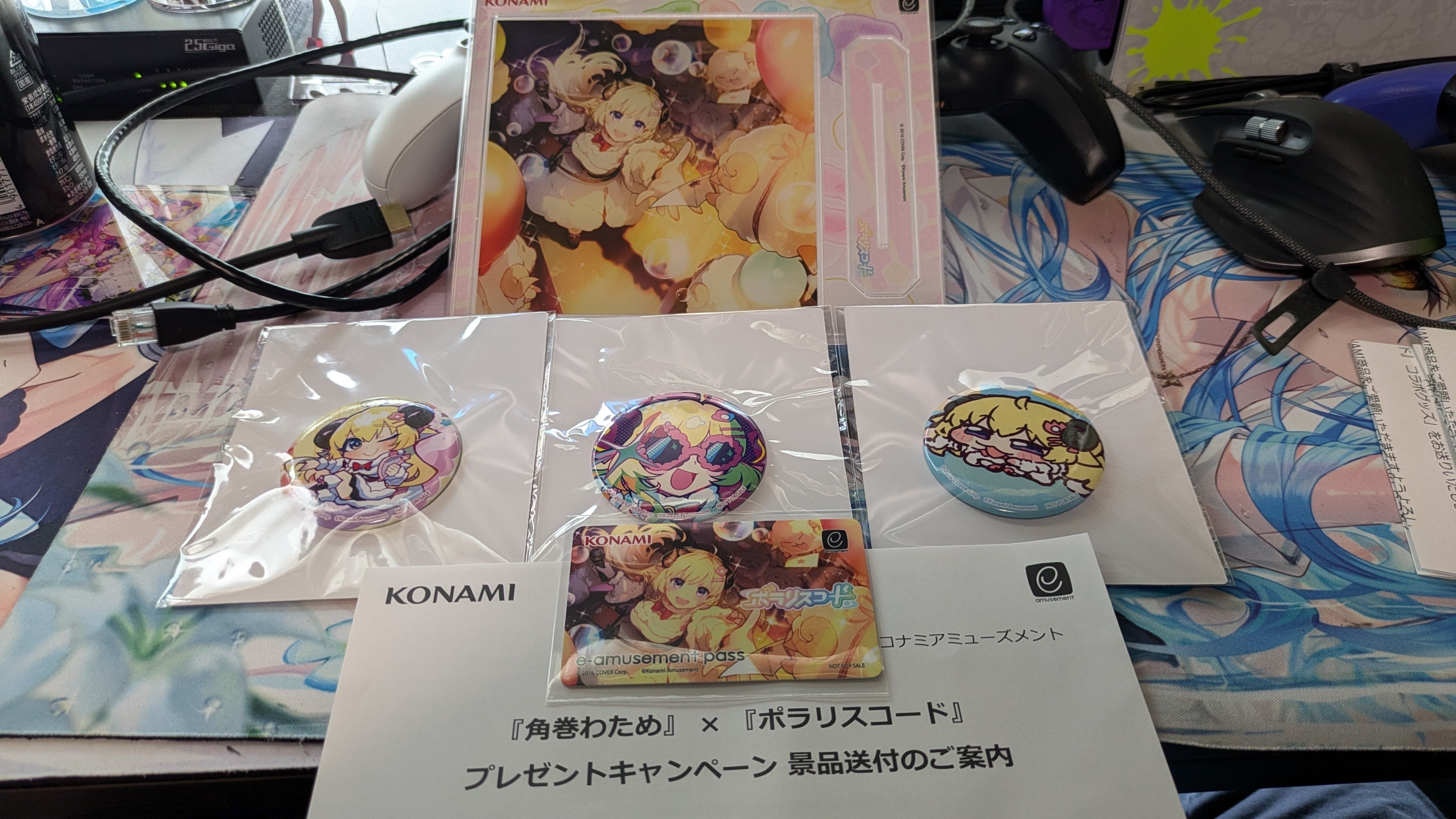 角巻わため e-AMUSEMENT pass ポラリスコード ホロライブ