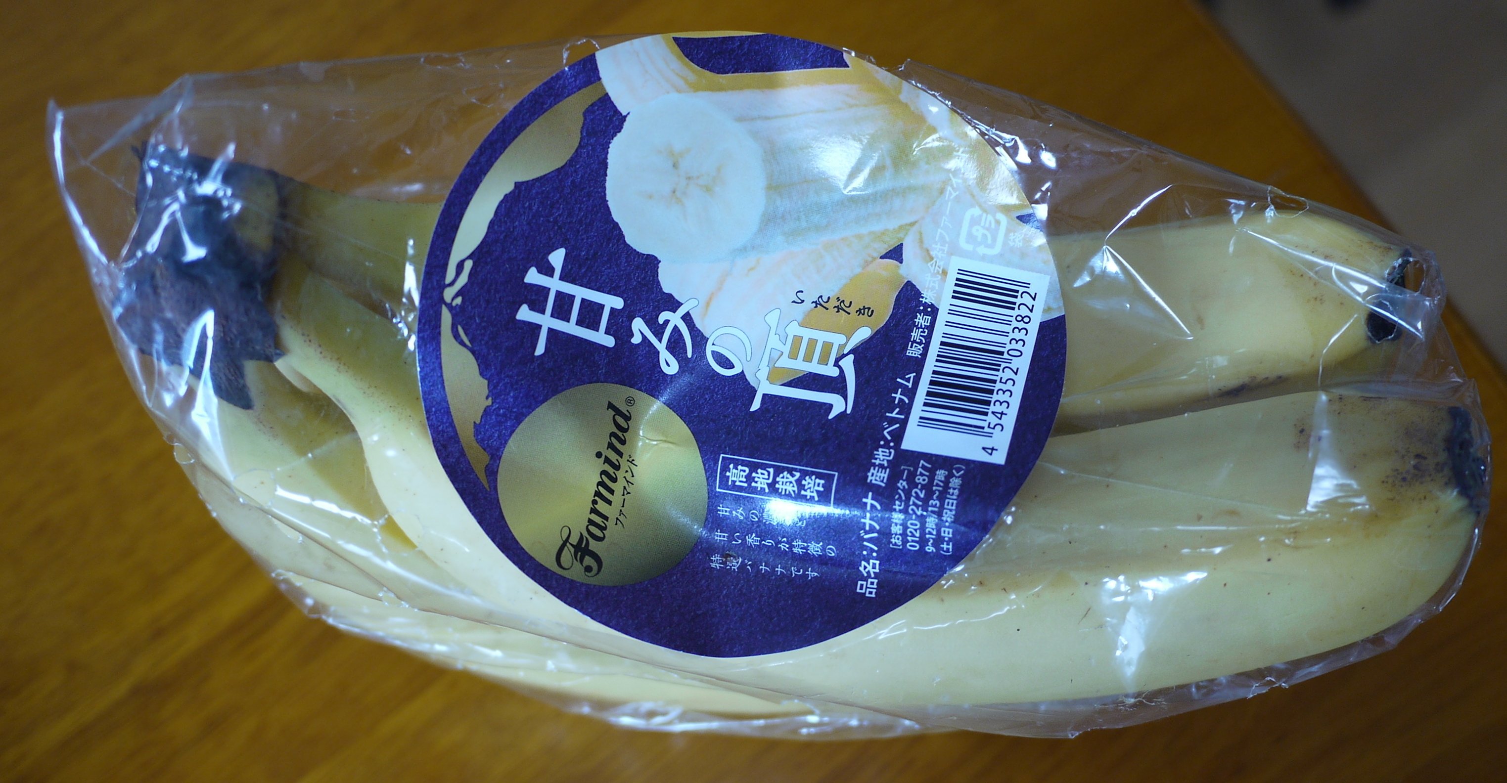 大きなバナナのオブジェ バナナ1房 8本付 1494.5g（通常販売） | 「Mode Eats」