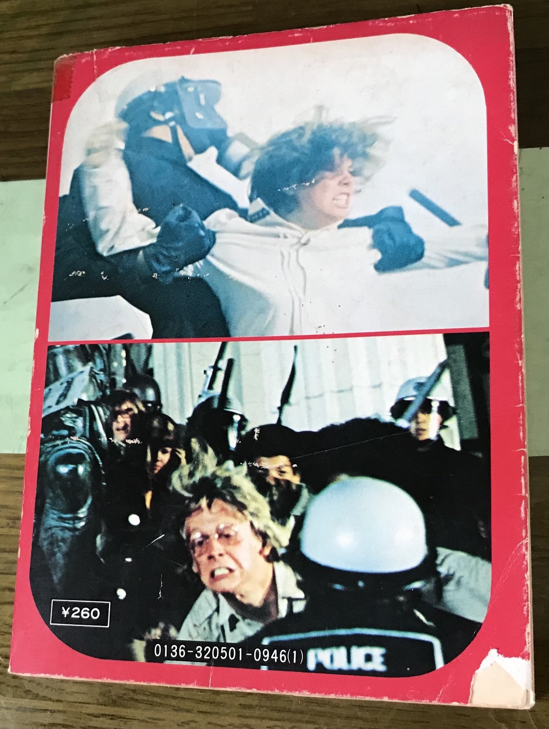 いちご白書」｜TOMOKI