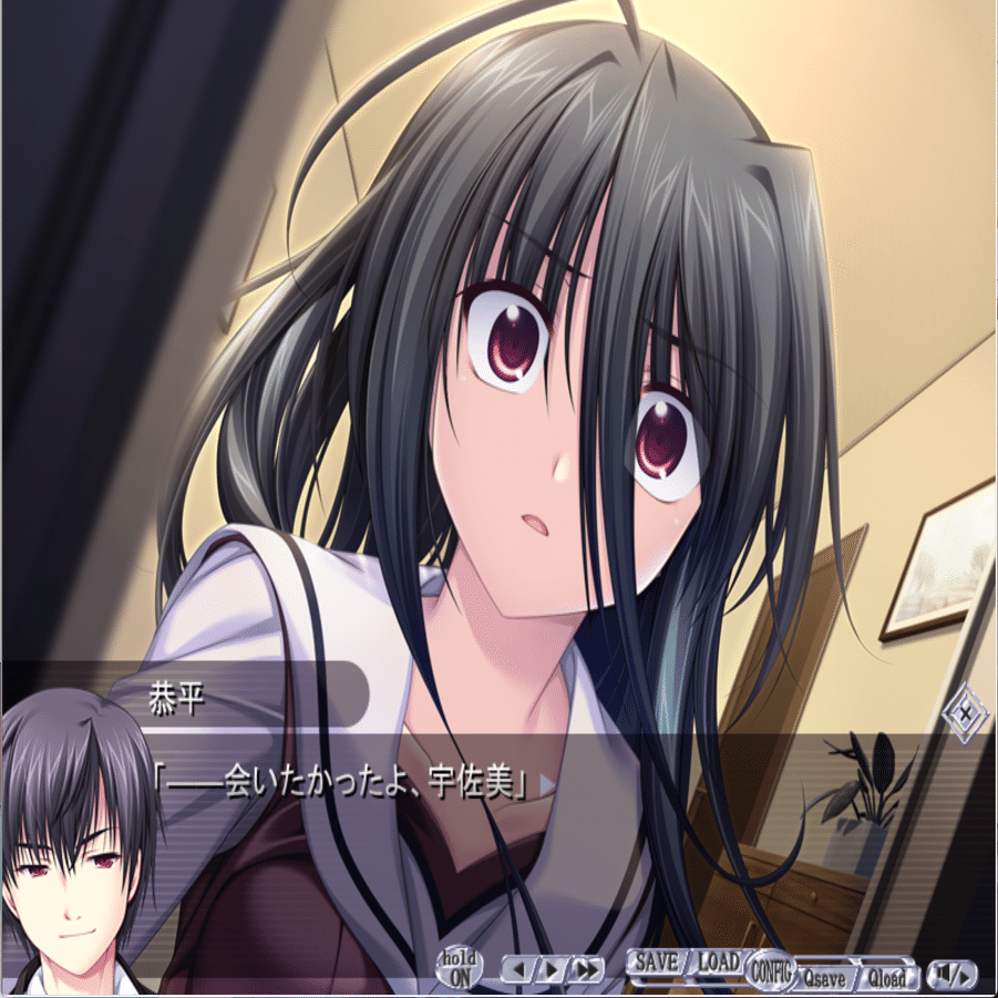 G線上の魔王 感想｜透