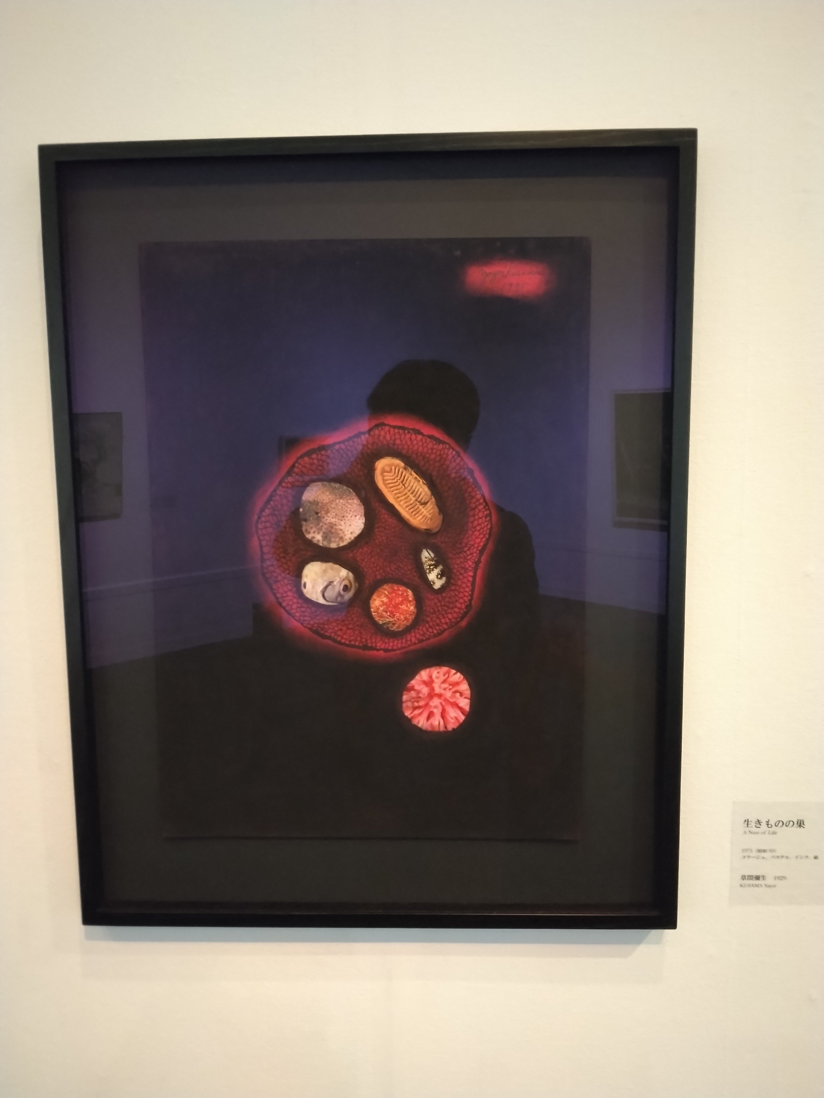ブランドのギフト 日常とアートの交差点 埼玉県立近代美術館 コレクション展etc アート・デザイン・音楽