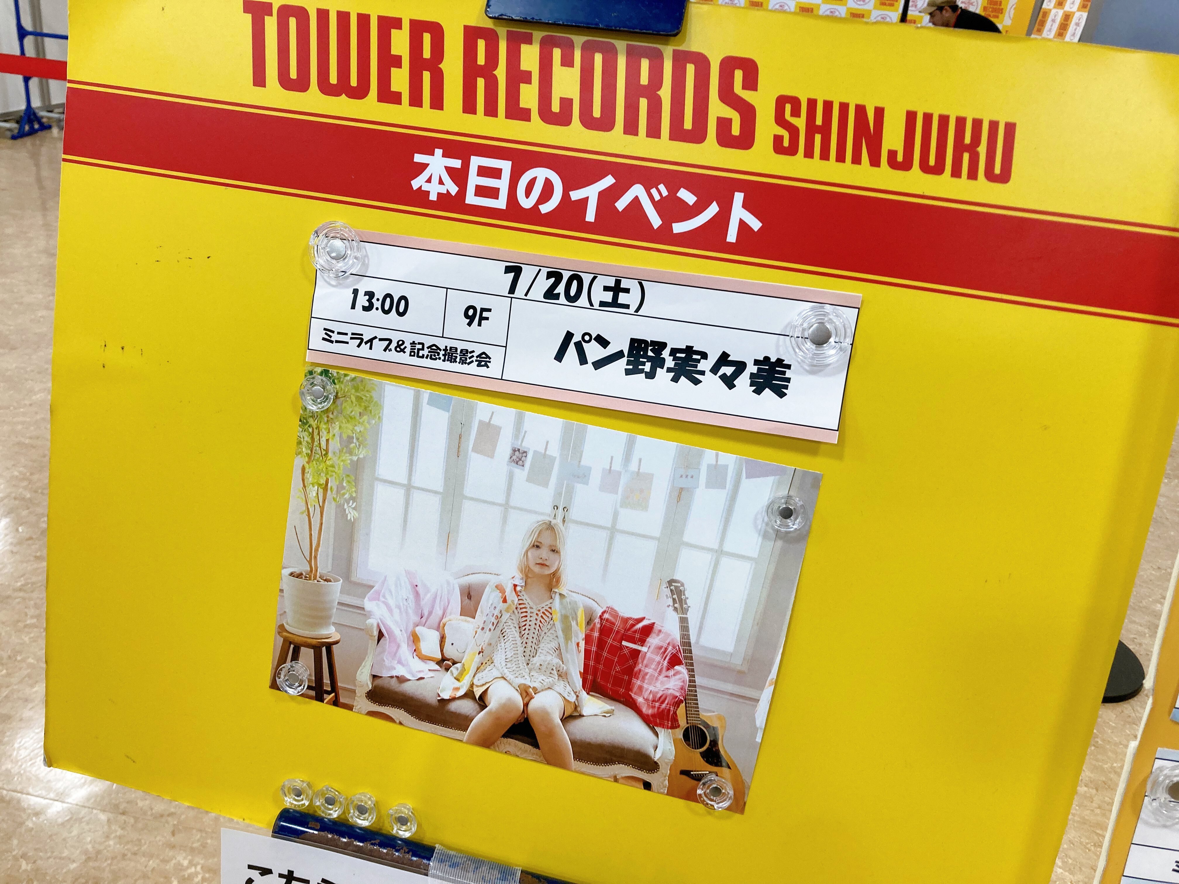 今週の良かった新曲感想【7/16～7/21】｜こーへー