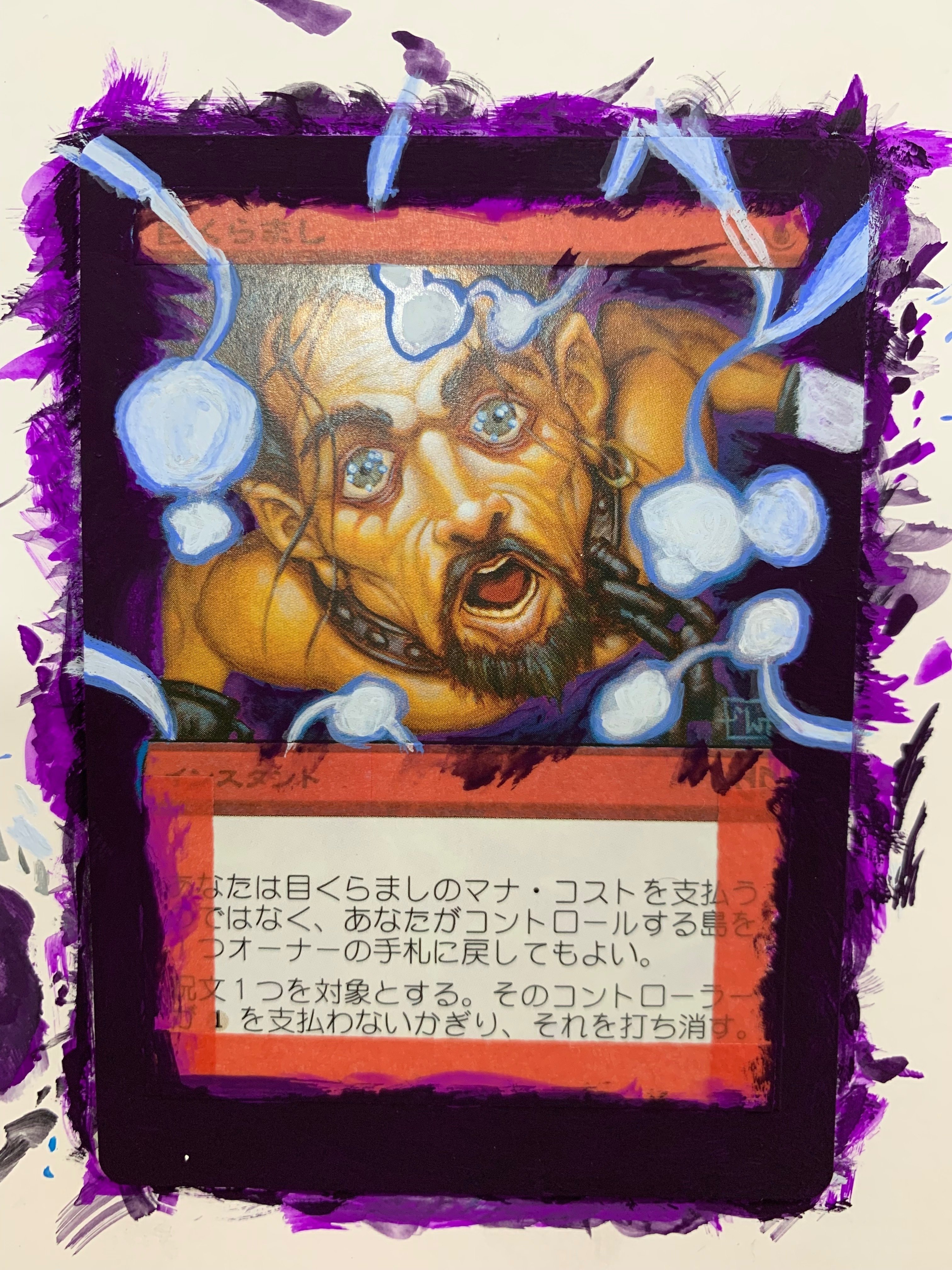 MTG拡張】初心者でも拡張アートやれるっ！｜kiyoaggro