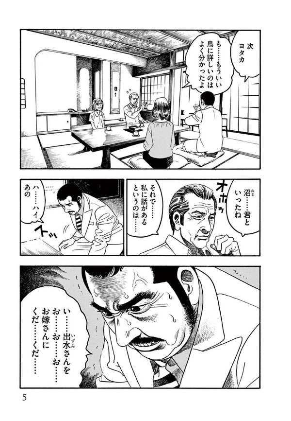 土田世紀　雲出づるところ　上下巻　　第1版 雲出づるところ 上 モーニングKC | 世紀, 土田 |本 | 通販 | Amazon