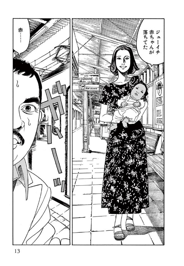雲出づるところ（土田世紀）KindleUnlimited傑作選｜kuihoudai