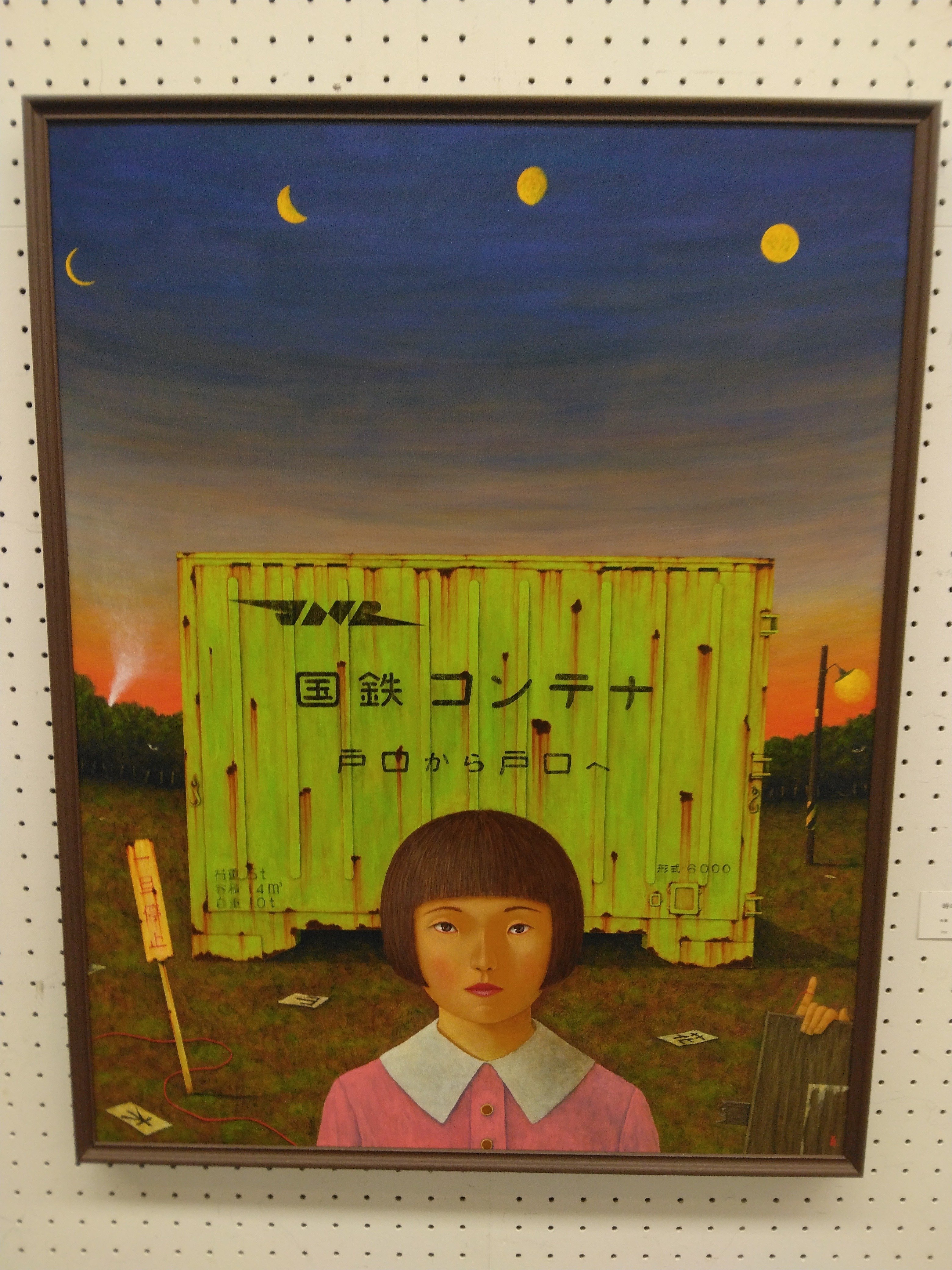 殿堂 日常とアートの交差点 埼玉県立近代美術館 コレクション展etc アート・デザイン・音楽