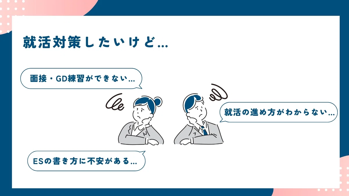 Sokumee（ソクミー）とは？サービス概要について。｜Sokumee（ソクミー 