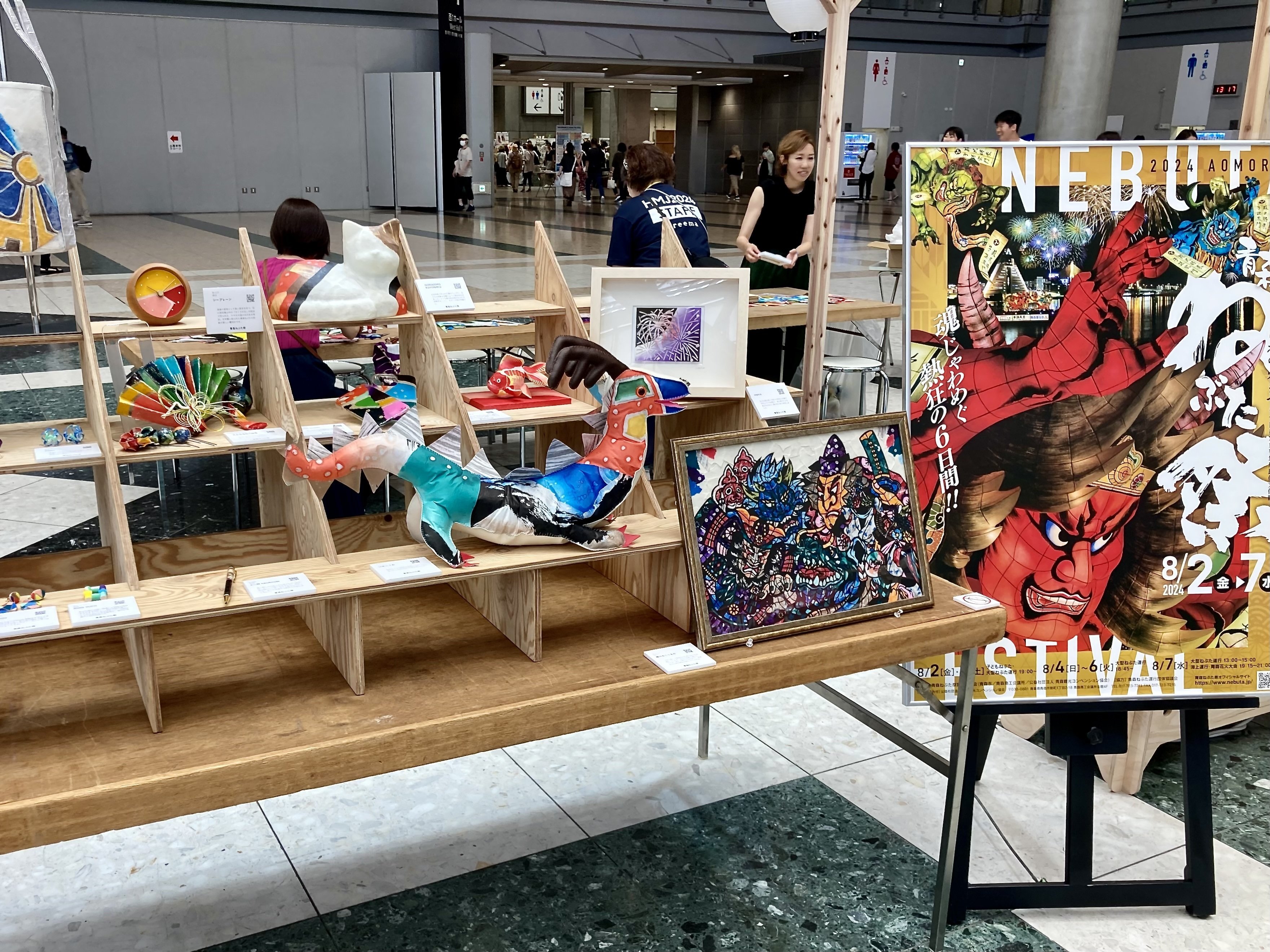 号外/速報】ハンドメイドインジャパンフェス2024①｜萬蔵（MANZOU）