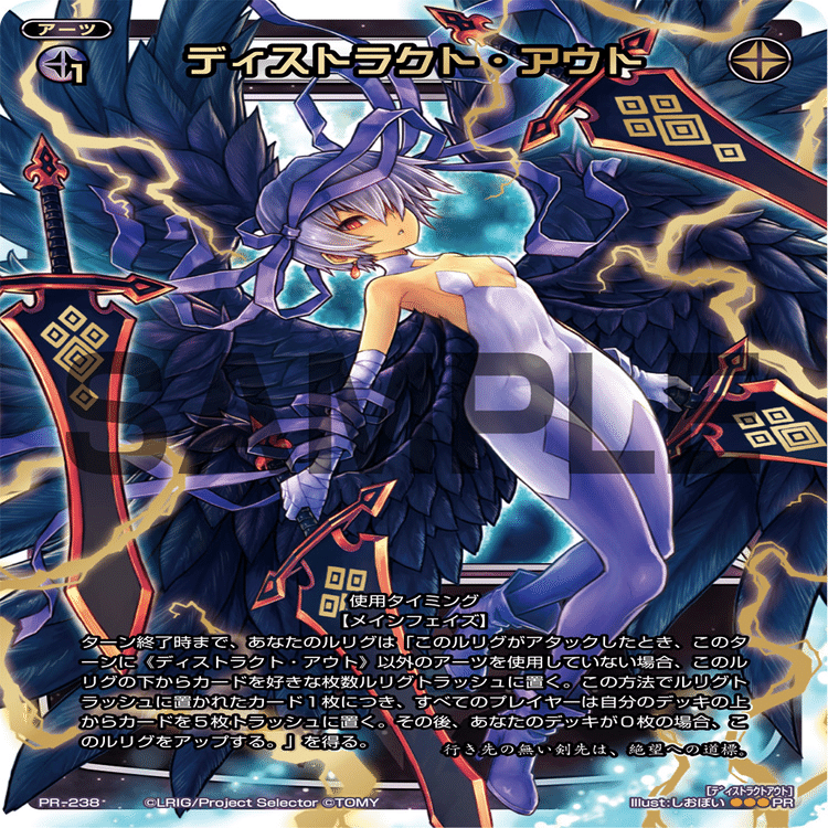 WIXOSS】グズ子解体新書【オールスター】｜チャンカラ