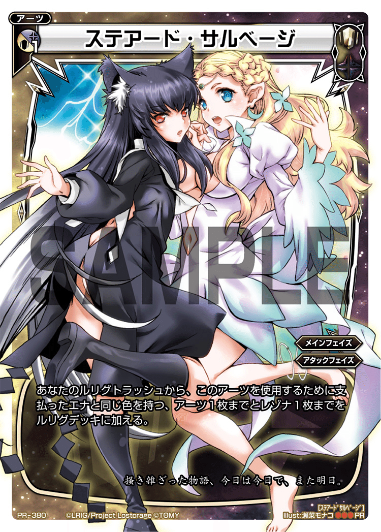 WIXOSS】グズ子解体新書【オールスター】|チャンカラ WIXOSS】グズ子解体新書【オールスター】|チャンカラ