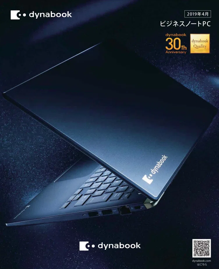 予算1万円台で買う中古Windows11モバイルノートパソコン激安3選(2024年