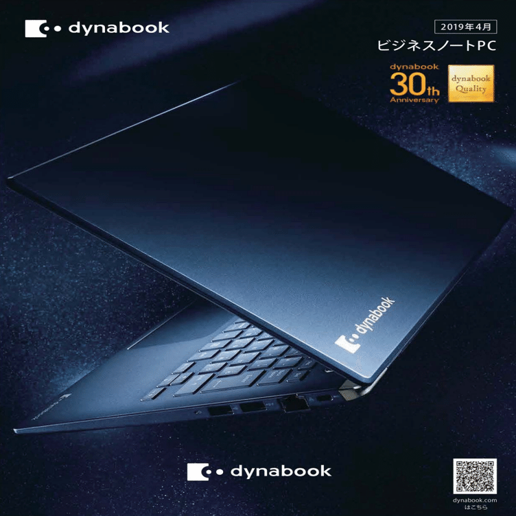 予算1万円台で買う中古Windows11モバイルノートパソコン激安3選(2024年