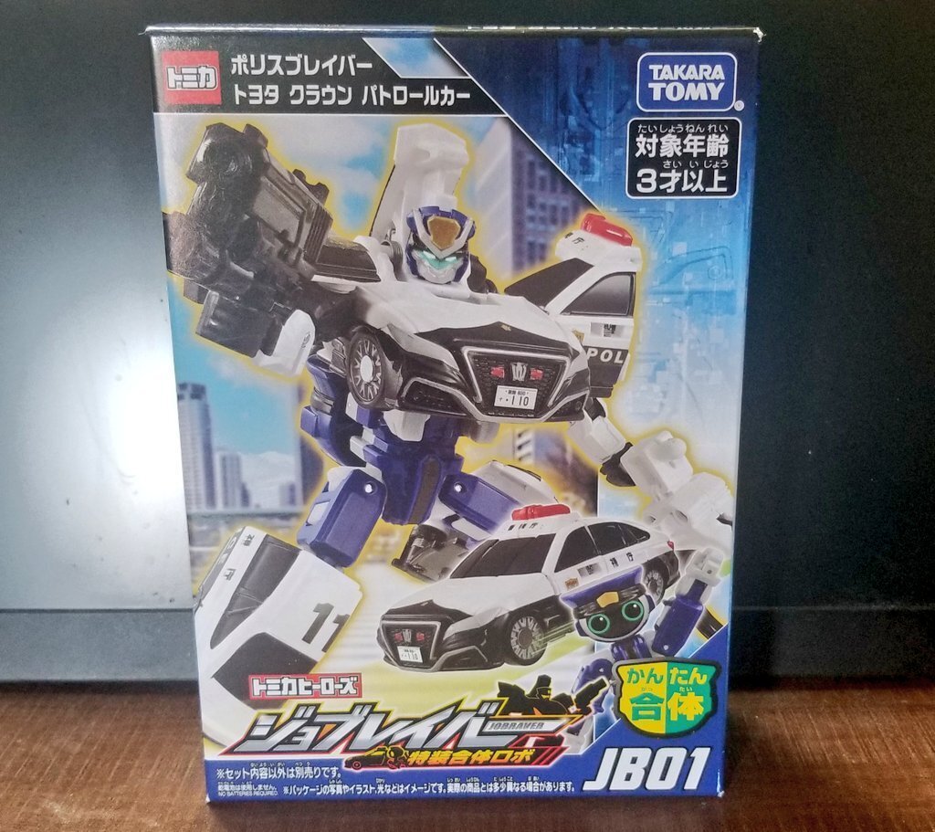 かんたん合体ジョブレイバー、実際どう変わったん？【ジョブレイバー