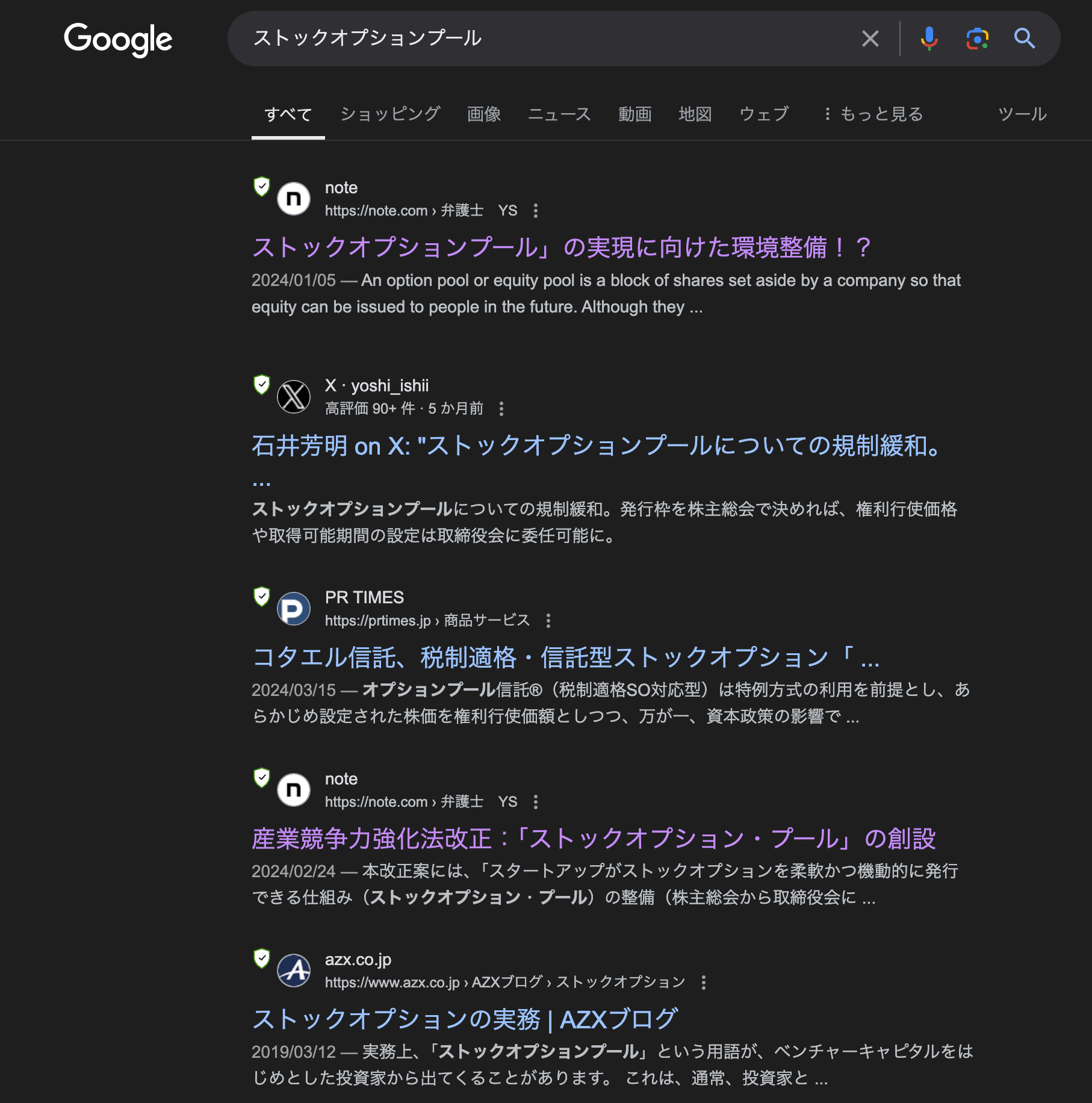 ブログ白書〈2007〉 野村総合研究所ブログ調査チーム シックス・アパート ブログ白書〈2007〉 野村総合研究所ブログ調査チーム シックス