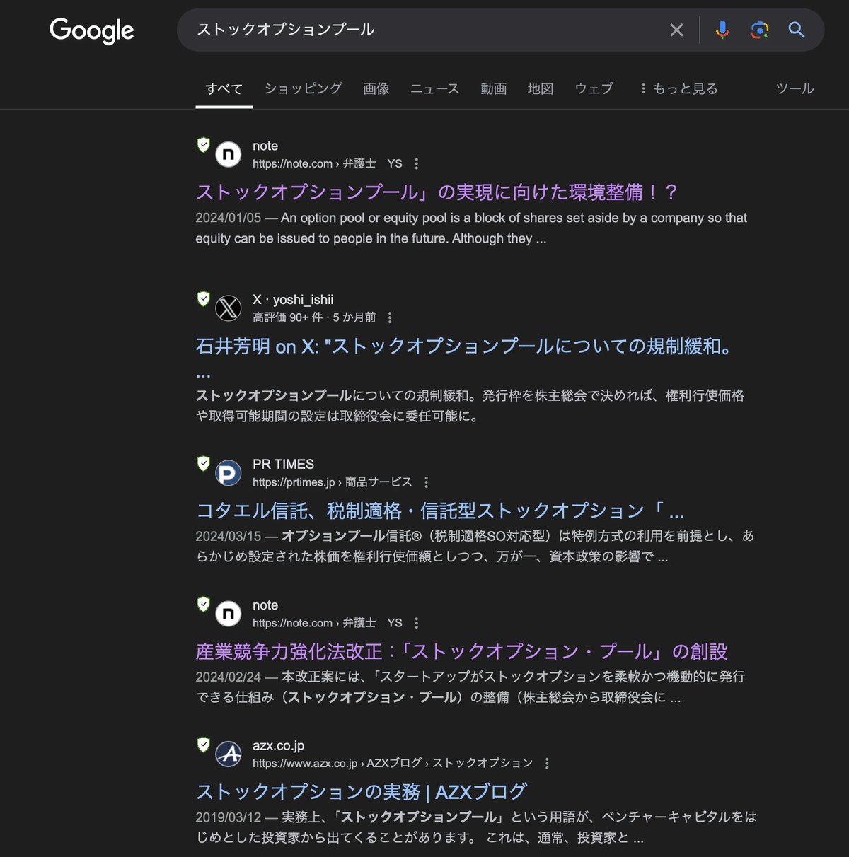 自動車公取協、中古車販売でプライスボードの電子化促進 次の