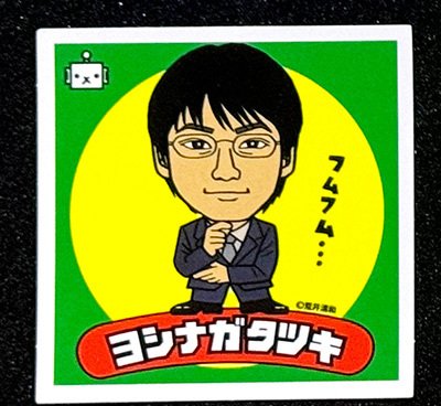 アートアダプト特別シール一覧まとめ【2024/8/19更新】｜アート