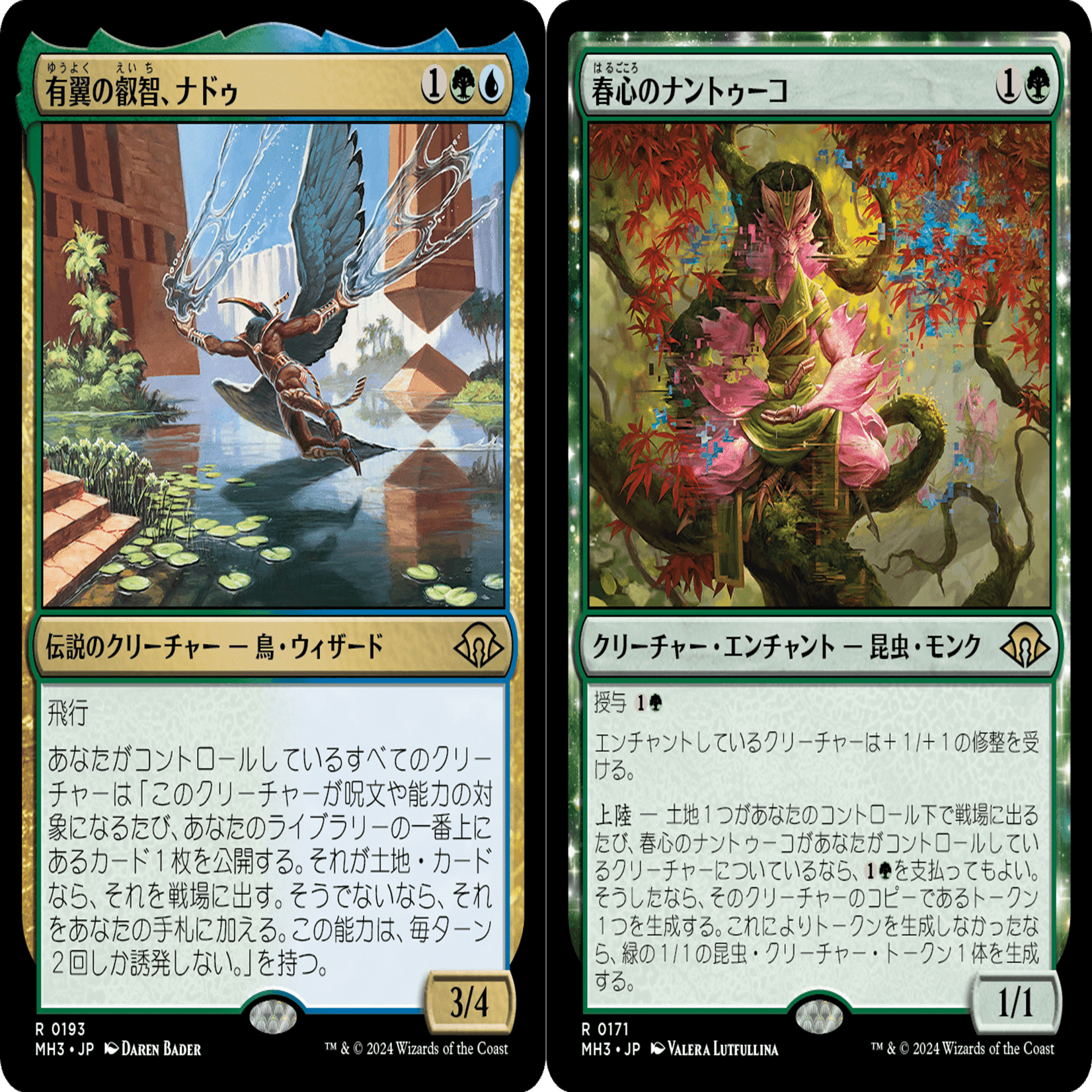 MTG カルドーサレッドデッキ MtG モダン カルドーサレッド アップデートメモ BLB編 +新カード雑感