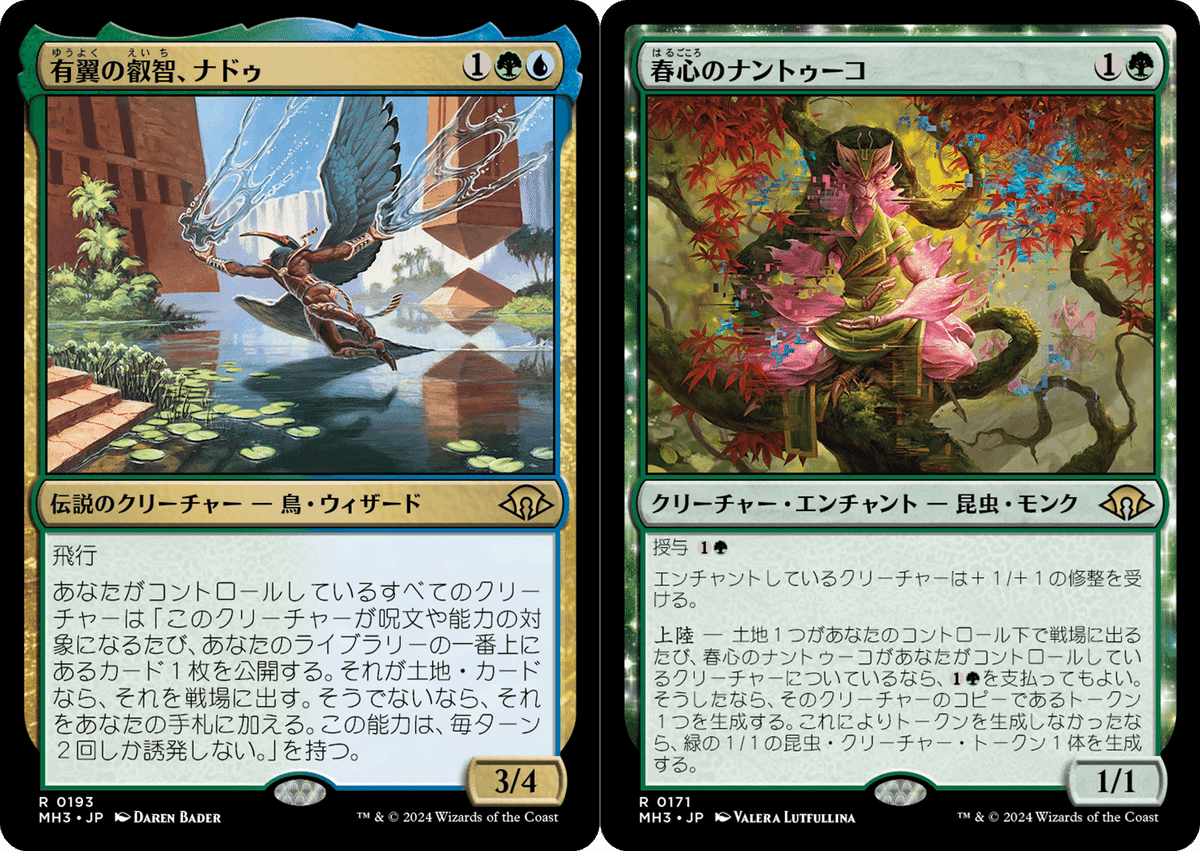 MtG モダン カルドーサレッド アップデートメモ BLB編 +新カード MtG モダン カルドーサレッド アップデートメモ BLB編 +新カード