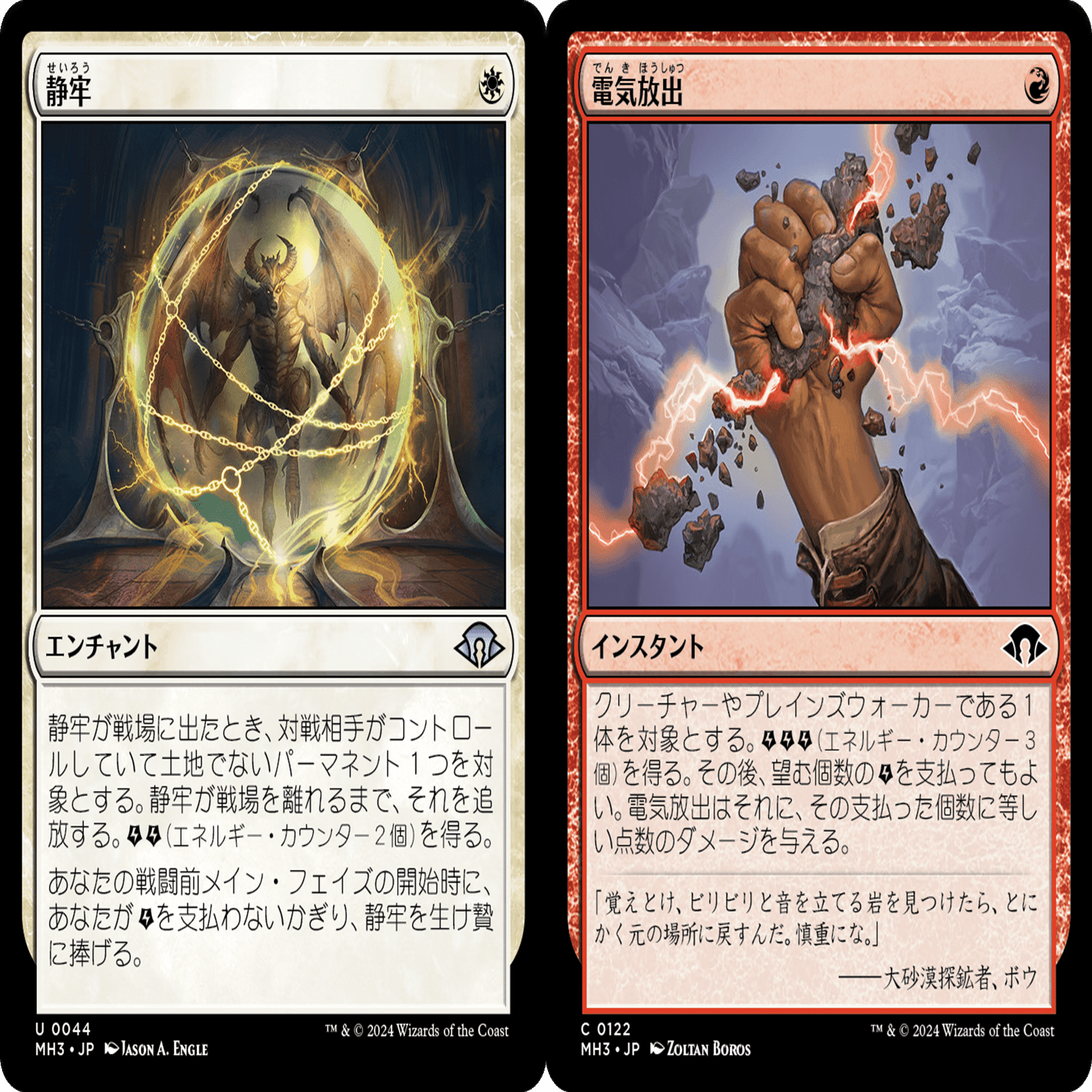 MtG モダン カルドーサレッド アップデートメモ BLB編 +新カード雑感