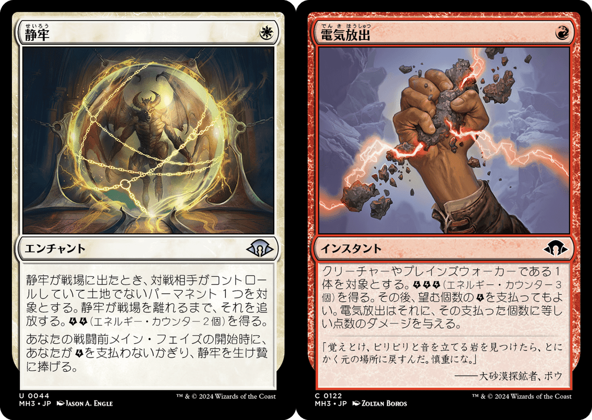 MtG モダン カルドーサレッド アップデートメモ BLB編 +新カード MtG モダン カルドーサレッド アップデートメモ BLB編 +新カード