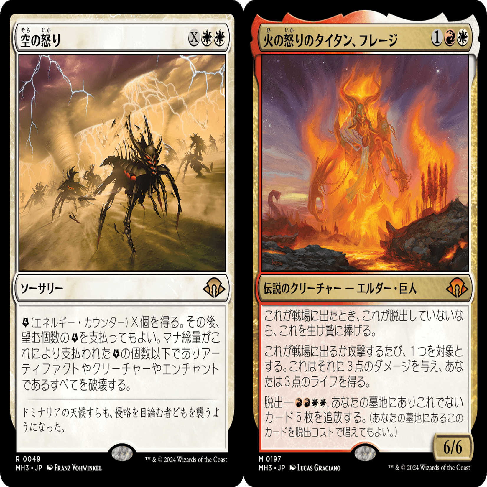 MtG モダン カルドーサレッド アップデートメモ BLB編 +新カード雑感