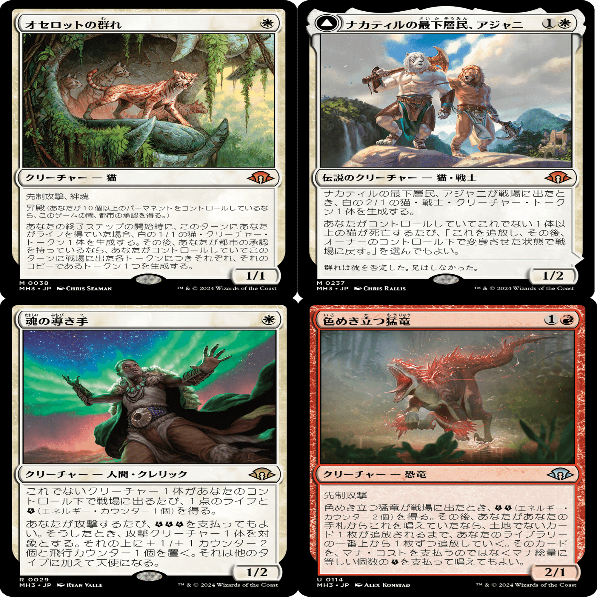 MtG モダン カルドーサレッド アップデートメモ BLB編 +新カード雑感