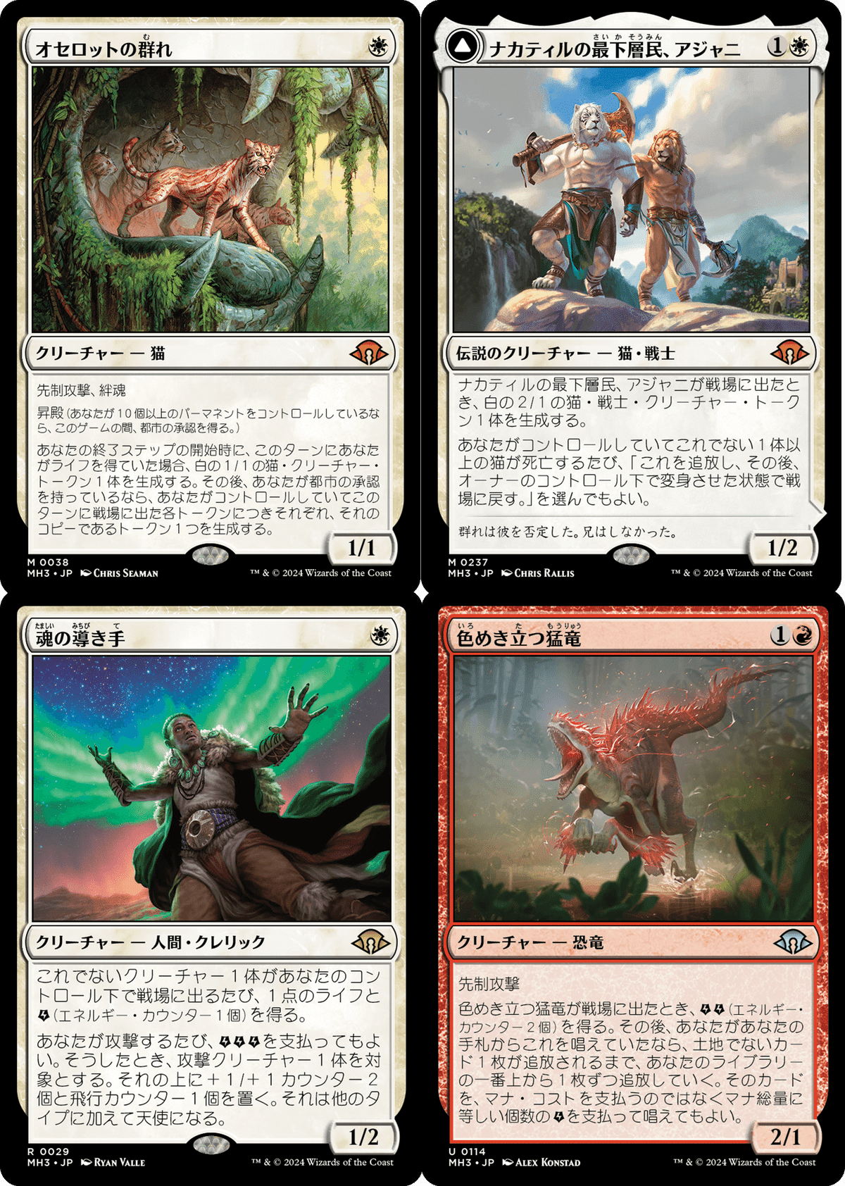MtG モダン カルドーサレッド アップデートメモ BLB編 +新カード
