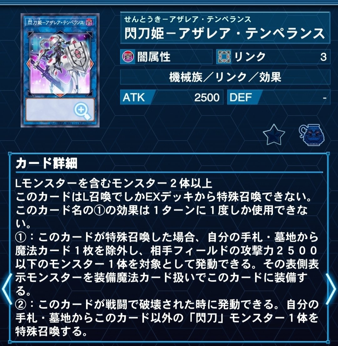 三大天使デッキ　バラ売り不可 No.11483 遊戯王 堕天使 デッキパーツ ノーマルパラレル SPDS