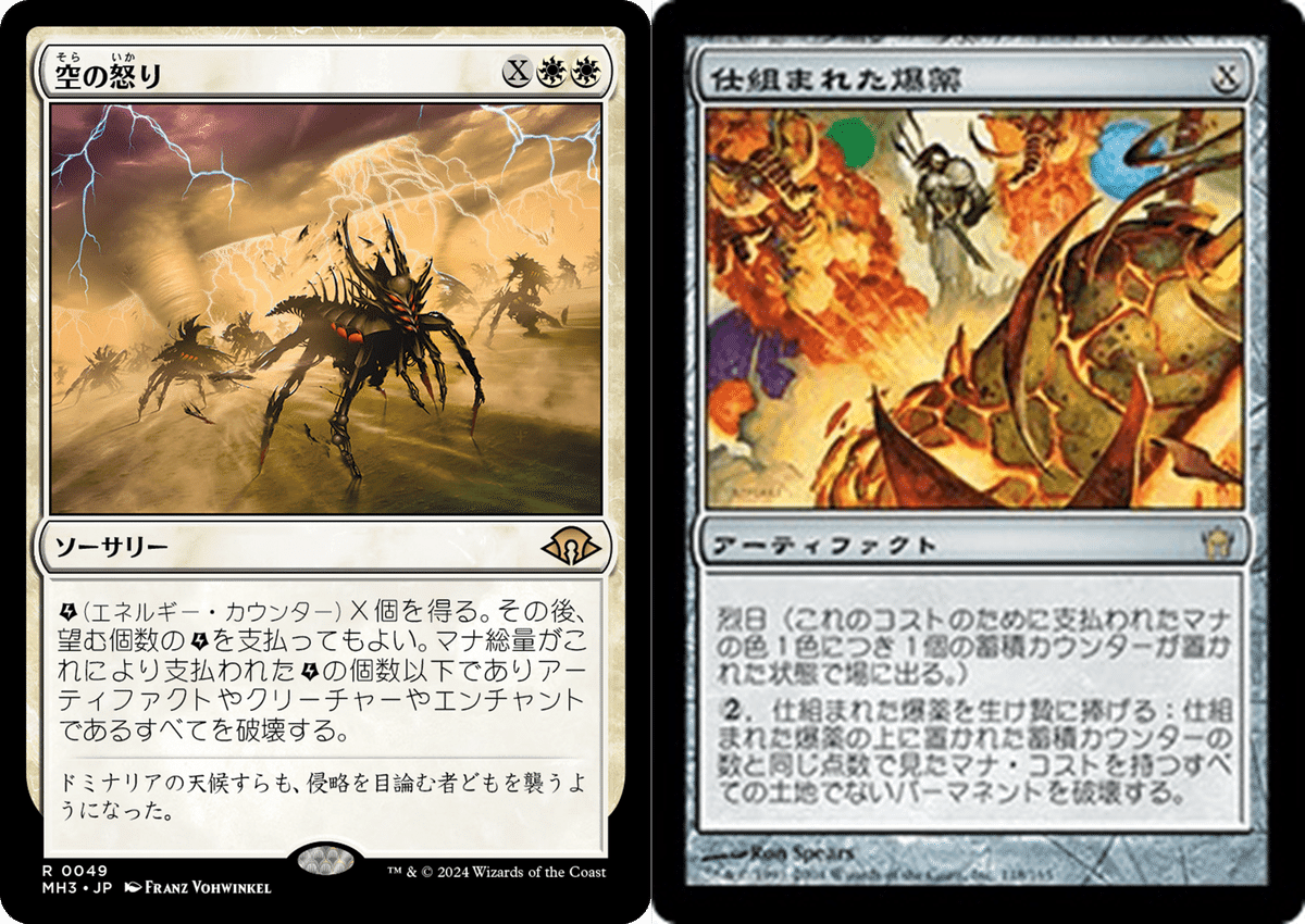 MtG モダン カルドーサレッド アップデートメモ BLB編 +新カード