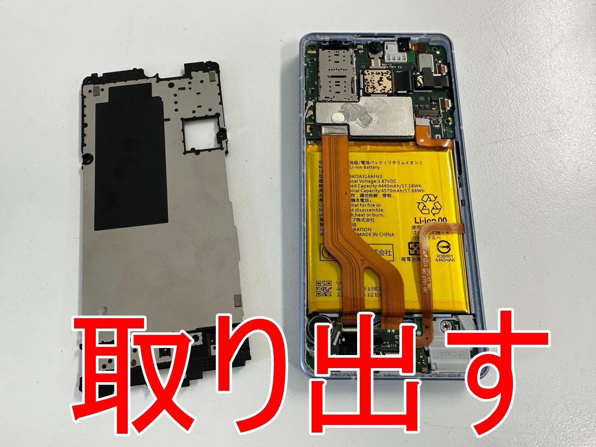 AQUOS sense7の充電口修理で充電できない不具合が改善！USB故障の際も