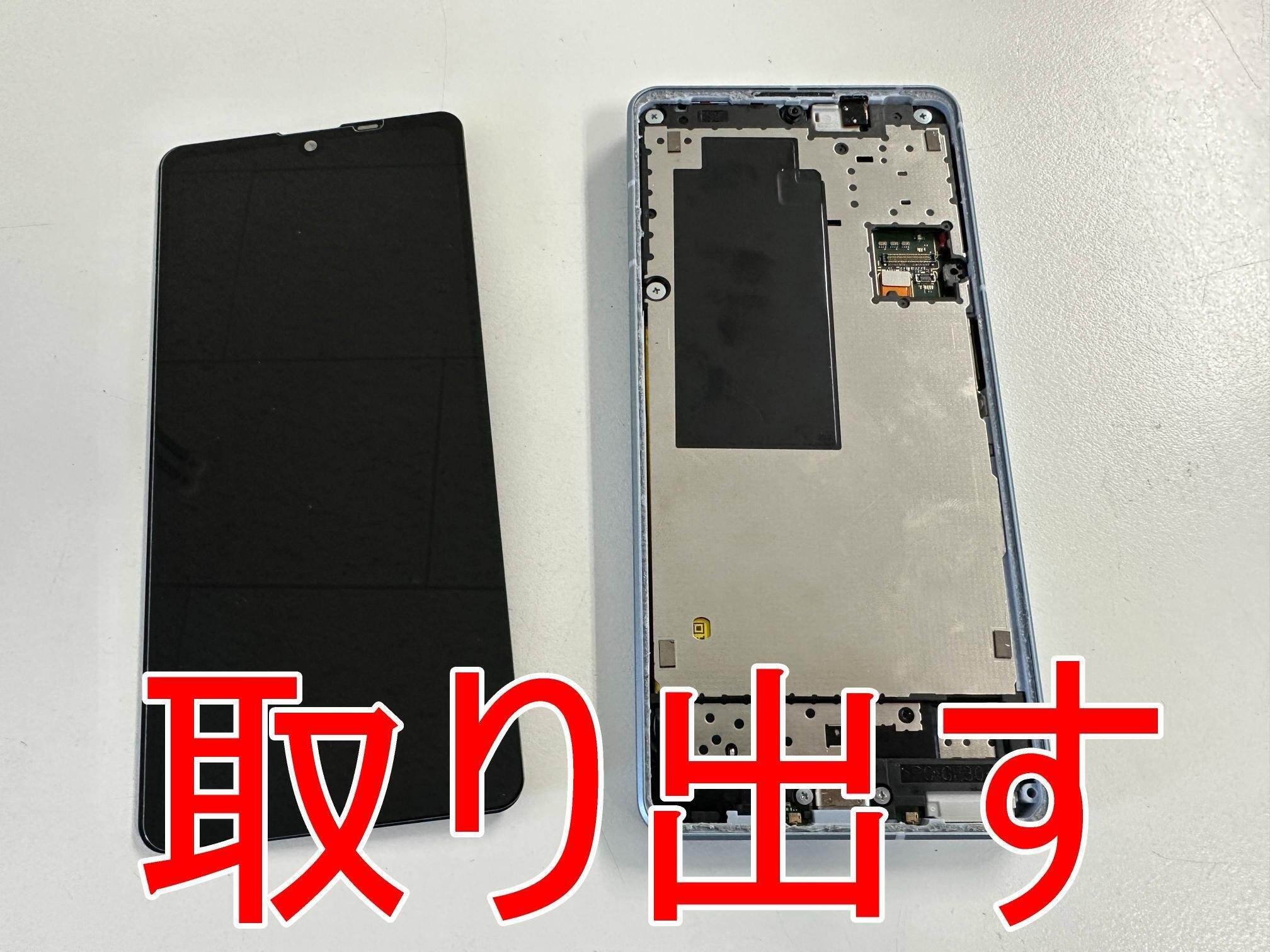 AQUOS sense7の充電口修理で充電できない不具合が改善！USB故障