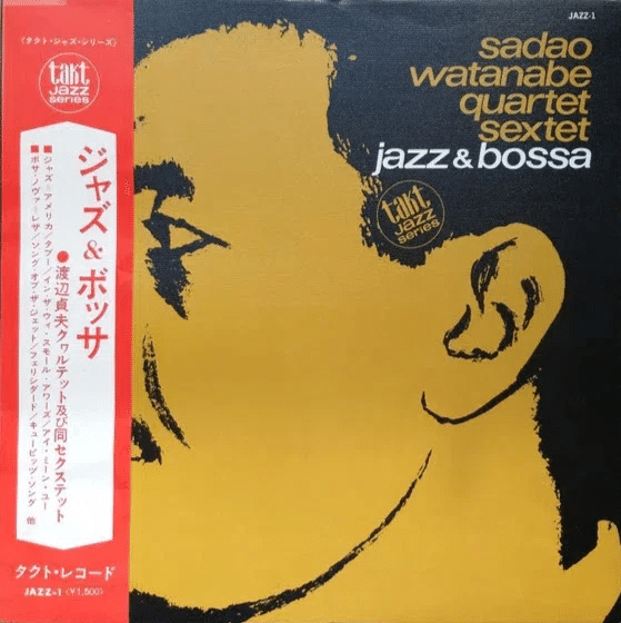 渡辺貞夫レコード　1967〜1977年 SADAO WATANABE QUINTET (渡辺貞夫) / SADAO WATANABE BOSSA