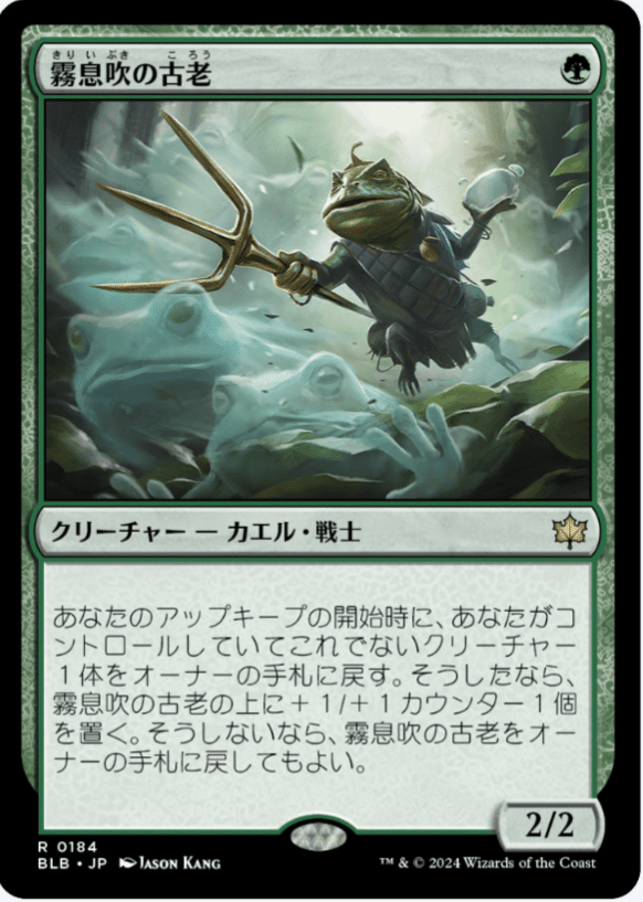 カエル トークン MTG 原画 - マジック：ザ・ギャザリングセール