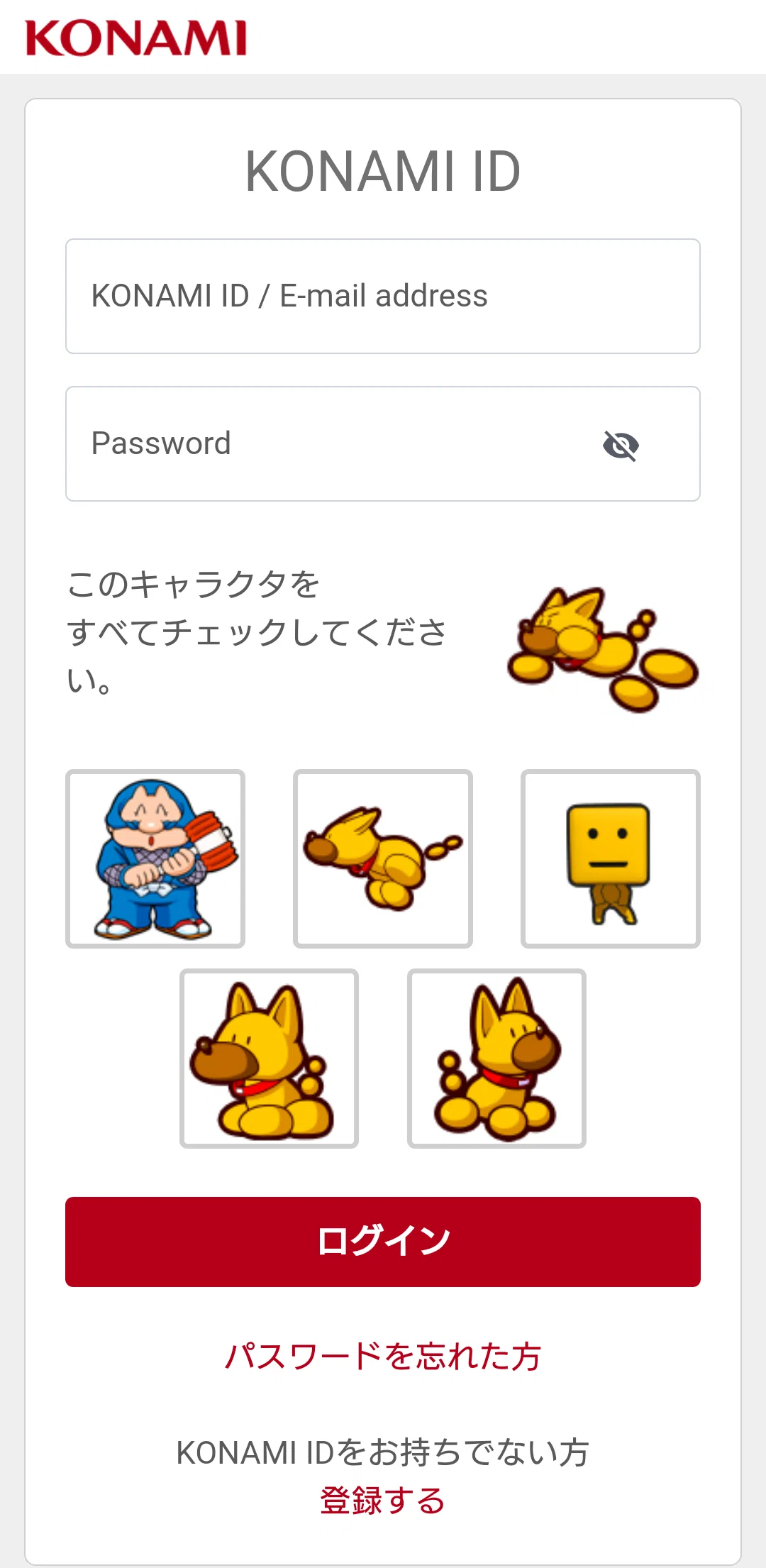 麻雀格闘倶楽部スタート入門2｜ジンボン